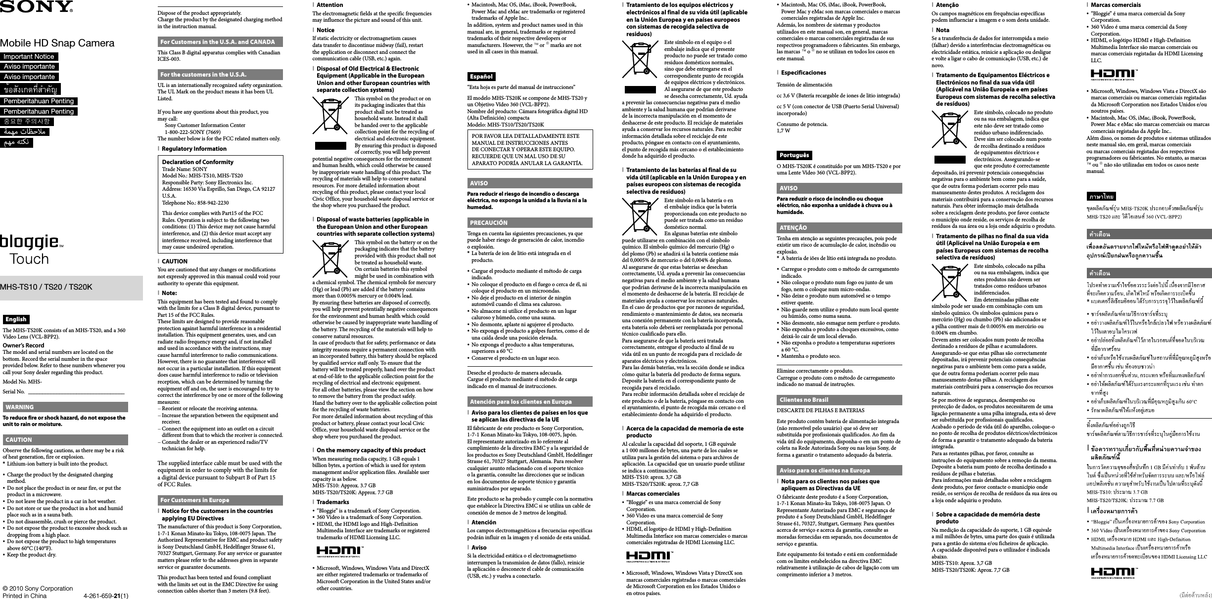 Page 1 of 2 - Sony MHS-TS10 / TS20 TS20K User Manual Important Notice Flyer 4261659211 EN ES FR