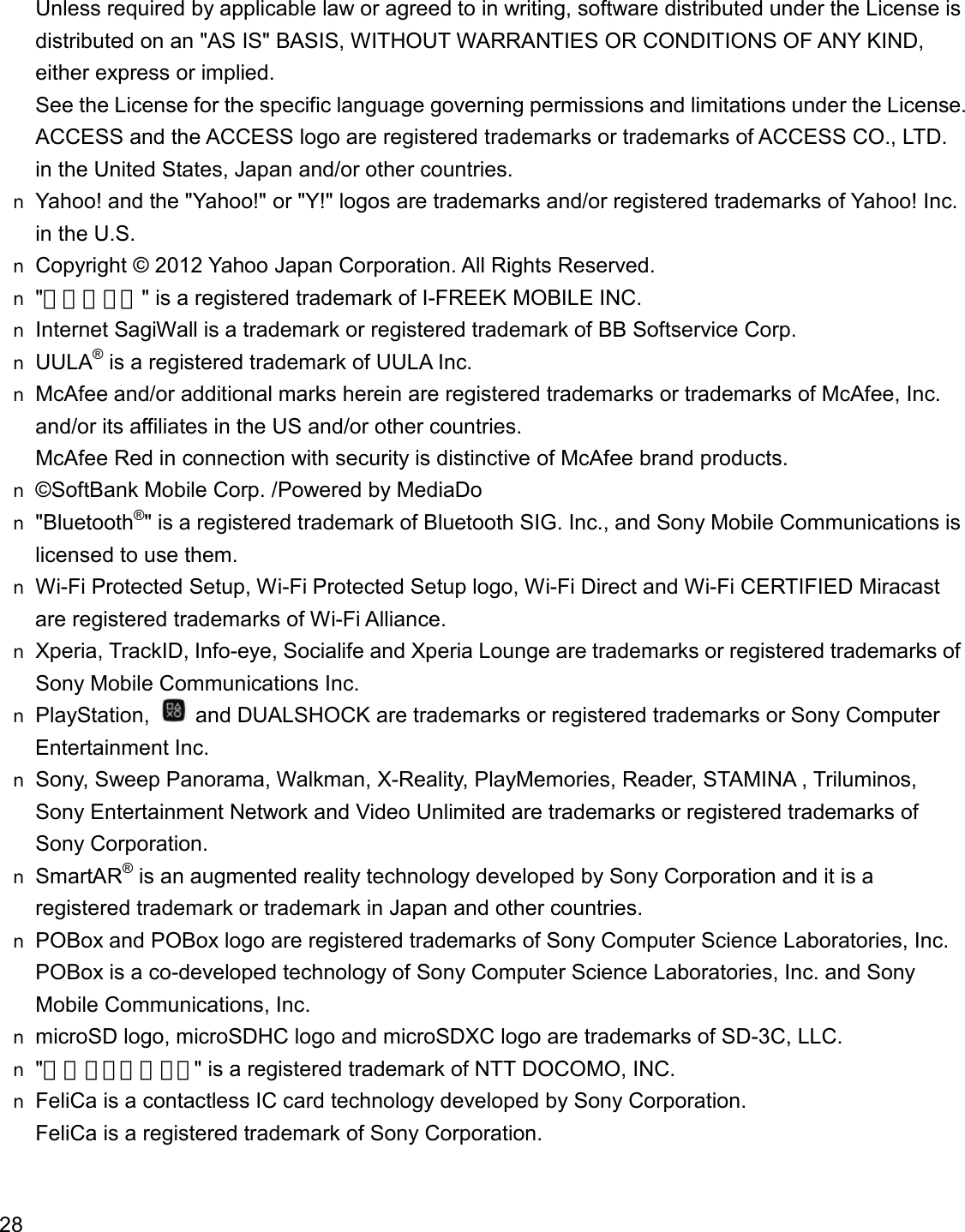 Page 543 of Sony PM0794 GSM/WCDMA/LTE + BLUETOOTH, DTS/UNII a/b/g/n/ac, ANT+ and NFC User Manual Users Guide
