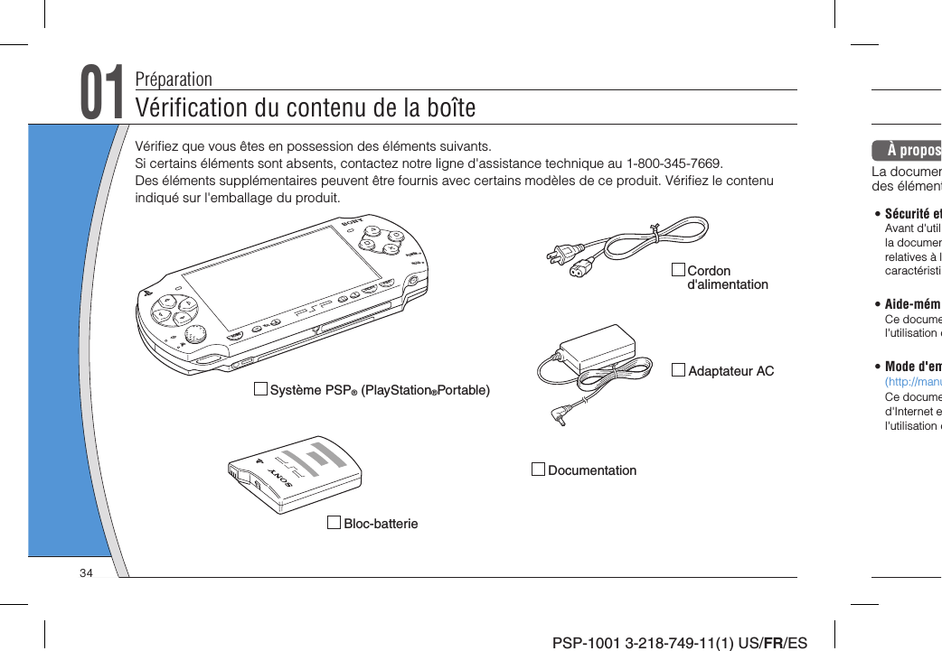 Проверка содержимого. Sony PLAYSTATION Portable инструкция. PSP схема. Схема PSP e1008. PSP схема платы.