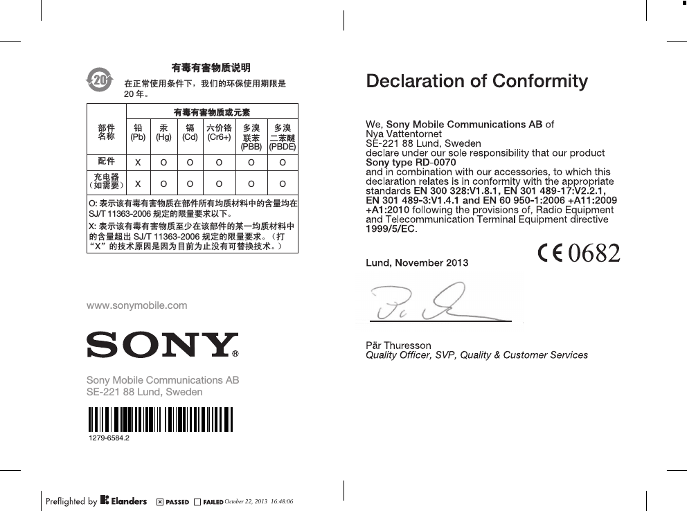 May 21, 2010  17:08:55April 1, 2010  16:06:29ᆶ۾ᆶ࡞࿿ዊຫ௽೼ℷᐌՓ⫼ᴵӊϟˈ៥Ӏⱘ⦃ֱՓ⫼ᳳ䰤ᰃ20 ᑈǄᆶ۾ᆶ࡞࿿ዊईᇮ໎䚼ӊৡ⿄䪙(Pb)∲(Hg)䬝(Cd)݁Ӌ䫀(Cr6+)໮⒈㘨㣃         (PBB)໮⒈Ѡ㣃䝮(PBDE)䜡ӊ XOO O O Oܙ⬉఼˄བ䳔㽕˅ XOOO O OO: 㸼⼎䆹᳝↦᳝ᆇ⠽䋼೼䚼ӊ᠔᳝ഛ䋼ᴤ᭭Ёⱘ৿䞣ഛ೼SJ/T 11363-2006 㾘ᅮⱘ䰤䞣㽕∖ҹϟǄX: 㸼⼎䆹᳝↦᳝ᆇ⠽䋼㟇ᇥ೼䆹䚼ӊⱘᶤϔഛ䋼ᴤ᭭Ёⱘ৿䞣䍙ߎ SJ/T 11363-2006 㾘ᅮⱘ䰤䞣㽕∖Ǆ˄ᠧĀXāⱘᡔᴃॳ಴ᰃ಴ЎⳂࠡЎℶ≵᳝ৃ᳓ᤶᡔᴃǄ˅www.sonymobile.comSony Mobile Communications ABSE-221 88 Lund, SwedenOctober 22, 2013  16:48:061279-6584.2