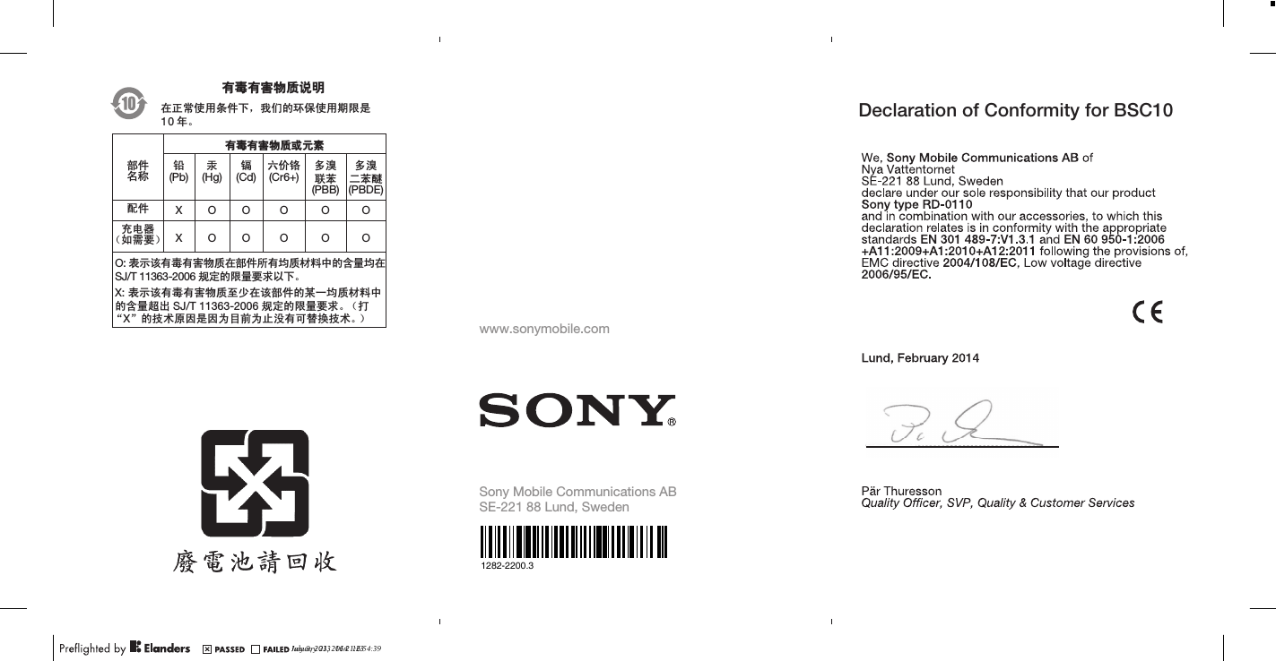 May 21, 2010  17:08:55April 1, 2010  16:06:29ᆶ۾ᆶ࡞࿿ዊຫ௽೼ℷᐌՓ⫼ᴵӊϟˈ៥Ӏⱘ⦃ֱՓ⫼ᳳ䰤ᰃᑈǄᆶ۾ᆶ࡞࿿ዊईᇮ໎䚼ӊৡ⿄䪙(Pb)∲(Hg)䬝(Cd)݁Ӌ䫀(Cr6+)໮⒈㘨㣃         (PBB)໮⒈Ѡ㣃䝮(PBDE)䜡ӊ XOO O O Oܙ⬉఼˄བ䳔㽕˅ XOOO O OO: 㸼⼎䆹᳝↦᳝ᆇ⠽䋼೼䚼ӊ᠔᳝ഛ䋼ᴤ᭭Ёⱘ৿䞣ഛ೼SJ/T 11363-2006 㾘ᅮⱘ䰤䞣㽕∖ҹϟǄX: 㸼⼎䆹᳝↦᳝ᆇ⠽䋼㟇ᇥ೼䆹䚼ӊⱘᶤϔഛ䋼ᴤ᭭Ёⱘ৿䞣䍙ߎ SJ/T 11363-2006 㾘ᅮⱘ䰤䞣㽕∖Ǆ˄ᠧĀXāⱘᡔᴃॳ಴ᰃ಴ЎⳂࠡЎℶ≵᳝ৃ᳓ᤶᡔᴃǄ˅10www.sonymobile.comSony Mobile Communications ABSE-221 88 Lund, SwedenJuly 9, 2013  16:21:23Declaration of Conformity for BSC10 January 23, 2014  16:54:391282-2200.3
