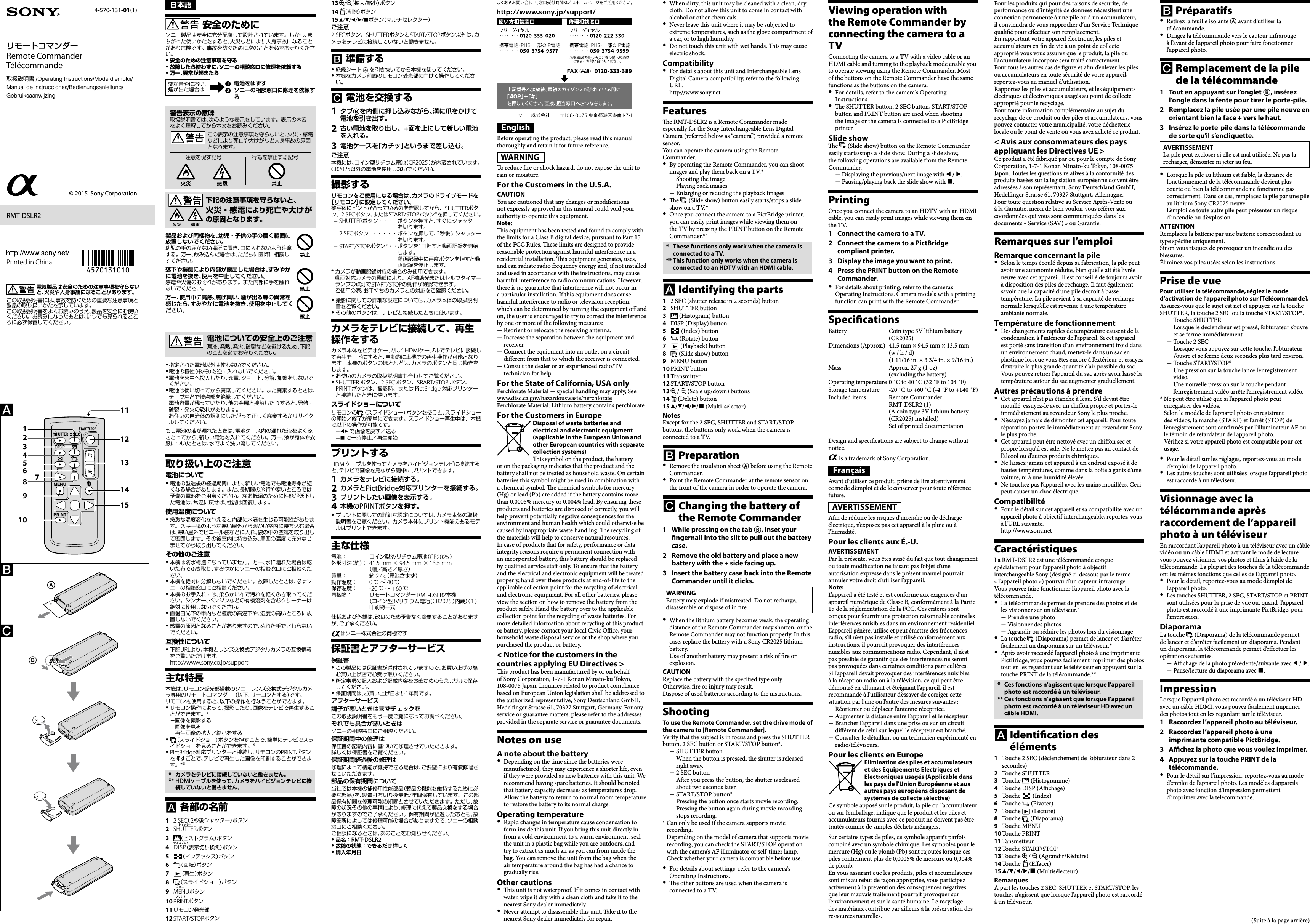 Page 1 of 2 - Sony RMT-DSLR2 User Manual Operating Instructions RMTDSLR2 EN ES FR