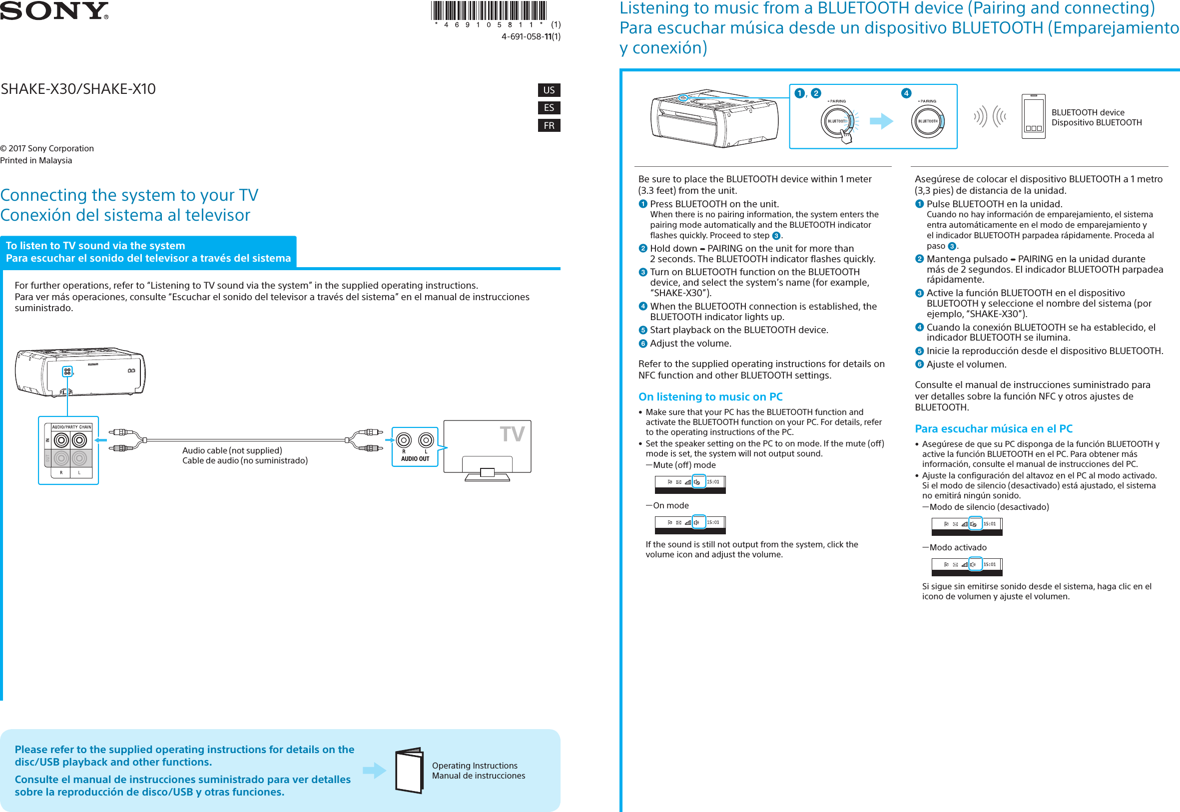 Page 1 of 2 - Sony SHAKE-X10 User Manual Connection Guide 4691058111