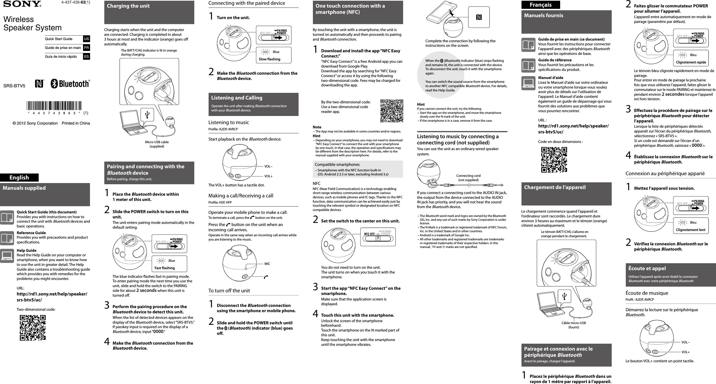Srs btv5 pairing Clearance