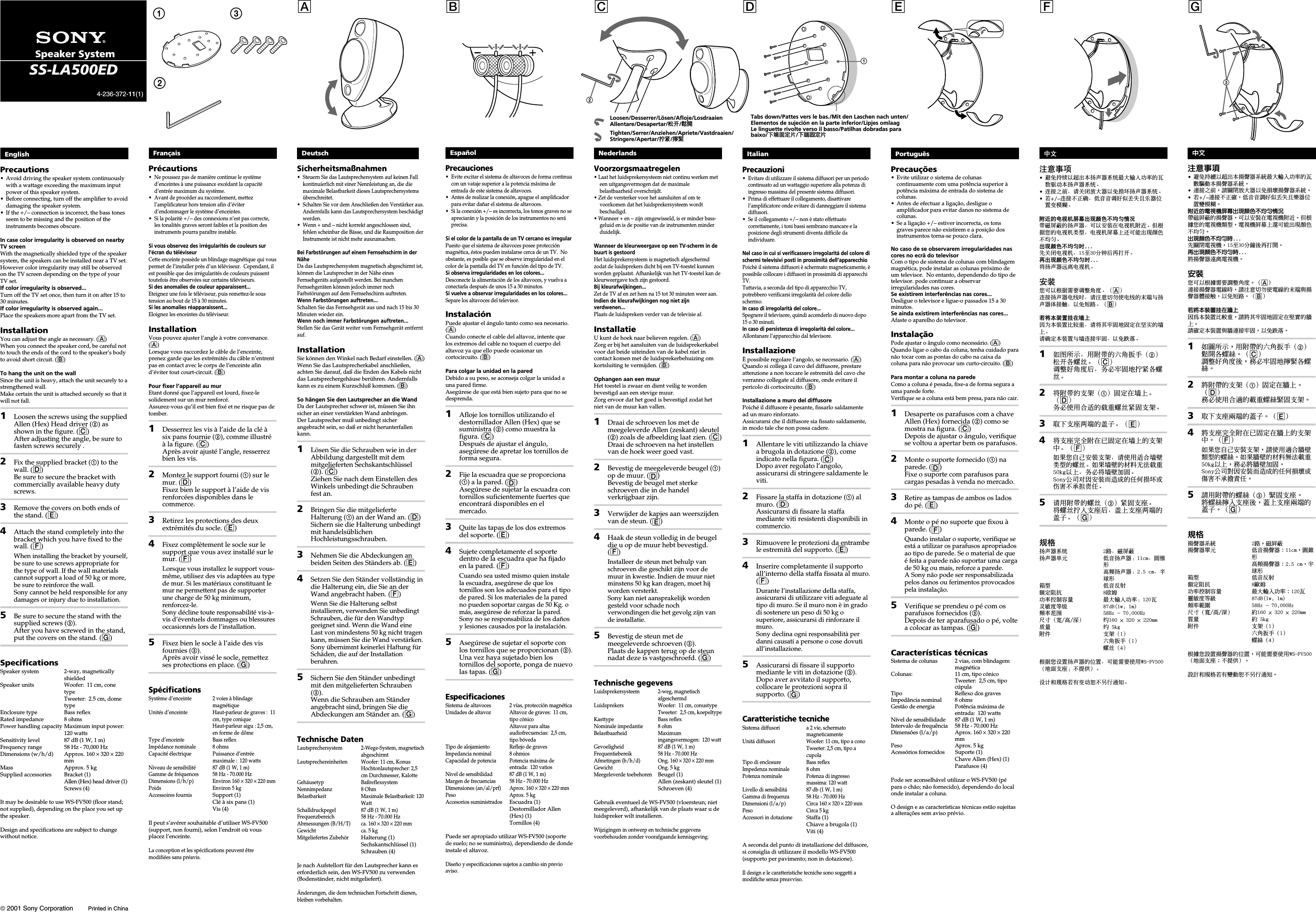 Sony Ss La500ed User Manual Operating Instructions English Espanol Ssla500ed