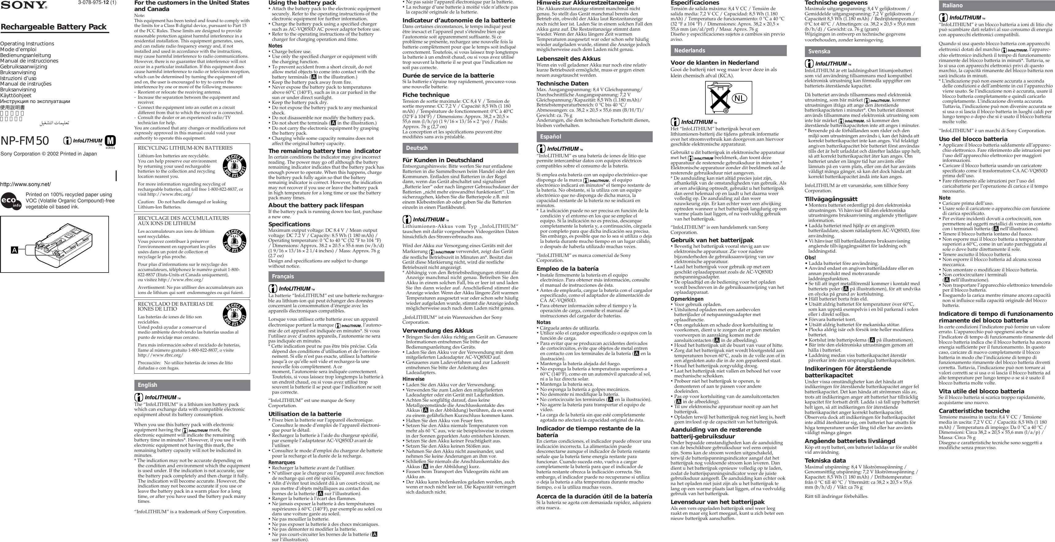 Page 1 of 2 - Sony Sony-Acc-Fm50A-Operating-Instructions- 3078975121  Sony-acc-fm50a-operating-instructions