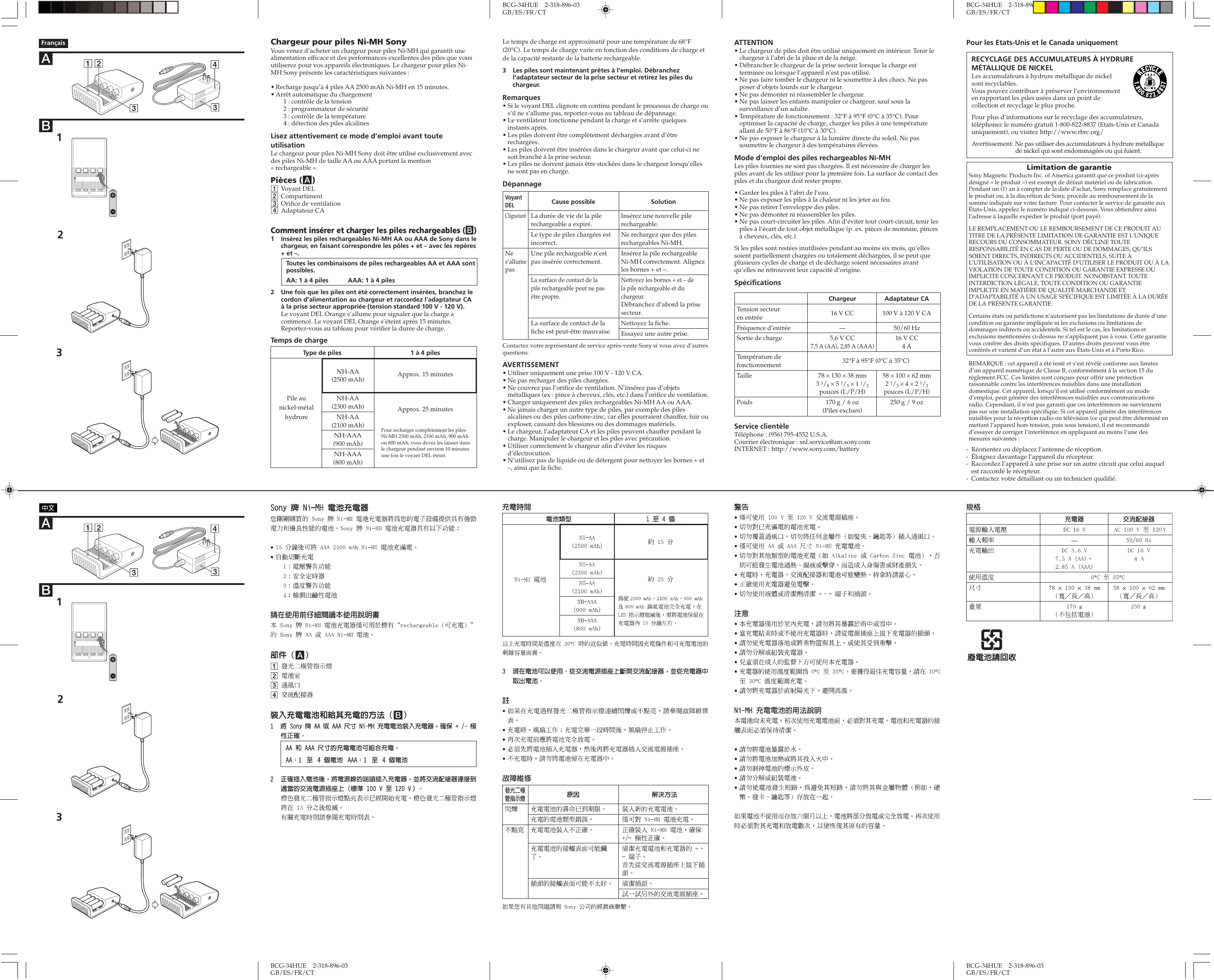 Page 2 of 2 - Sony Sony-Bcg-34Hue-Users-Manual- GB+&1UC.p65  Sony-bcg-34hue-users-manual