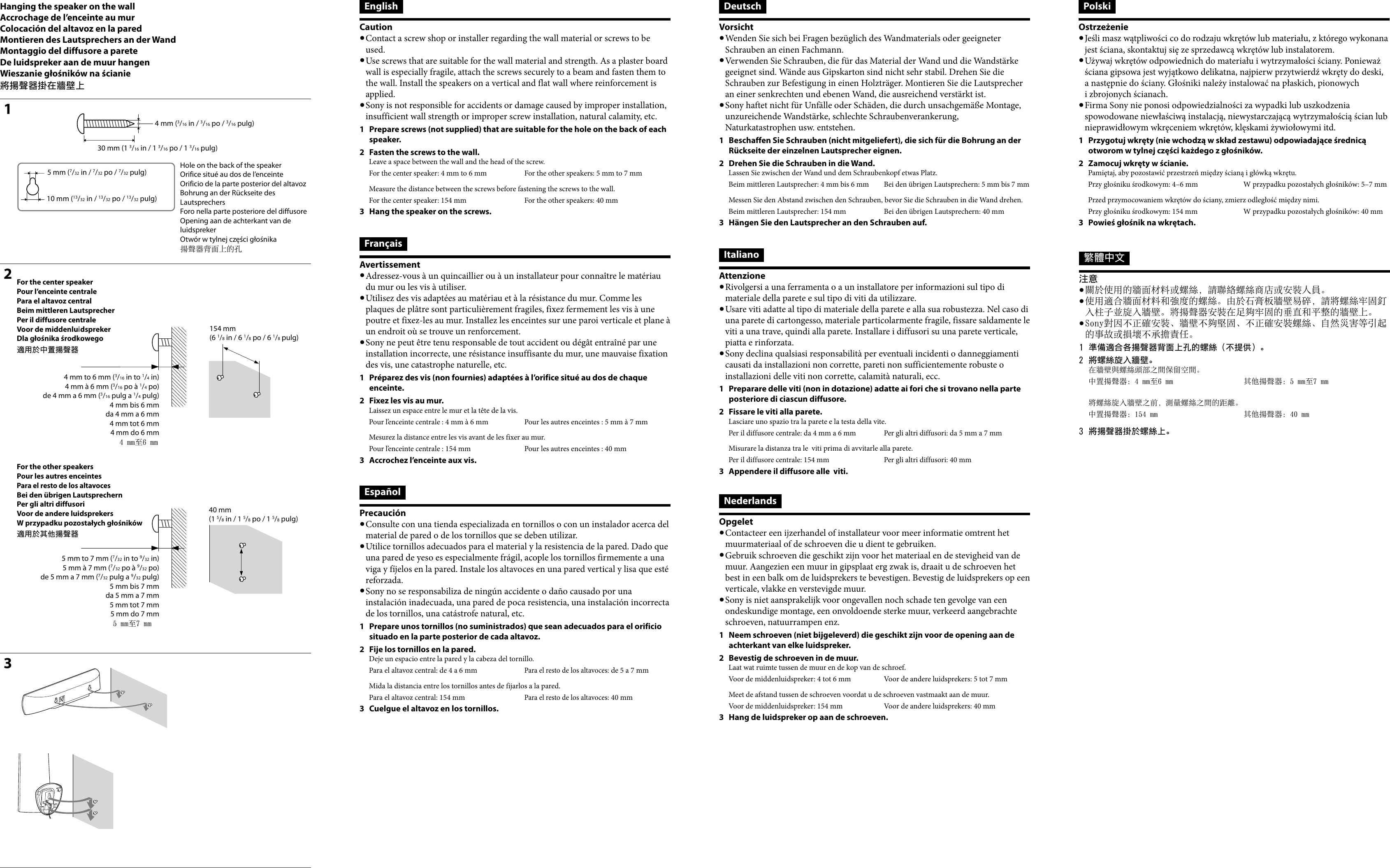 Sony Bdv T79 Installation Guide N790W/N590/T79