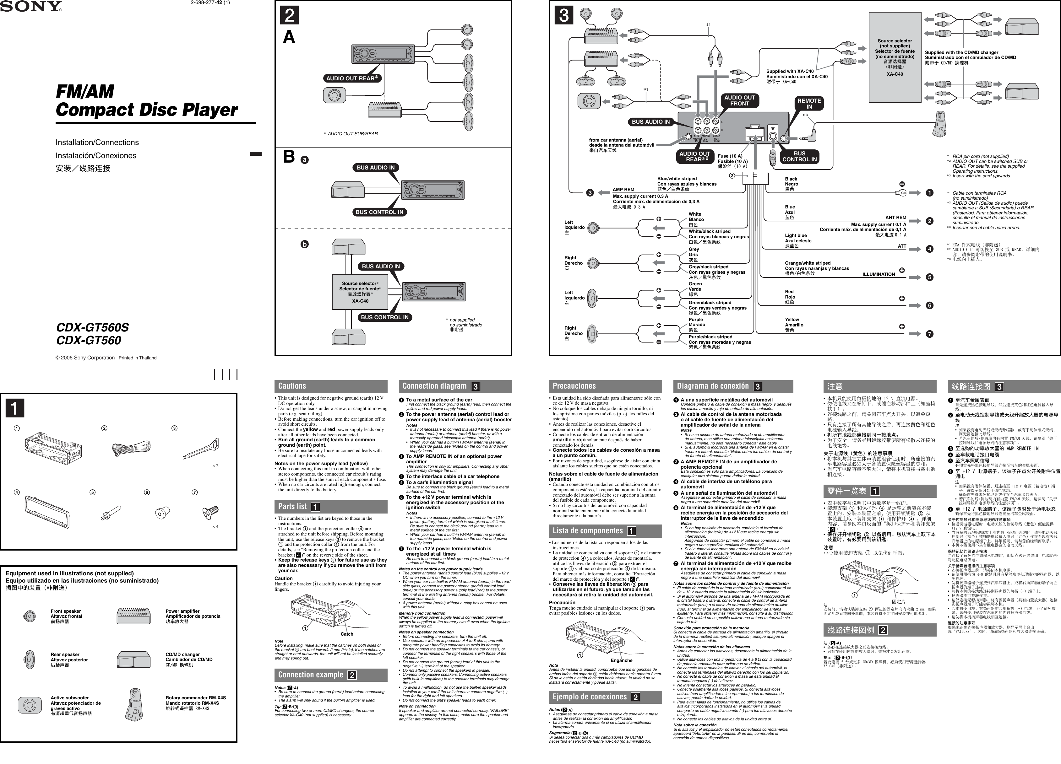 Page 1 of 2 - Sony Sony-Cdx-Gt560S-Users-Manual- CDX-GT560S/GT560  Sony-cdx-gt560s-users-manual