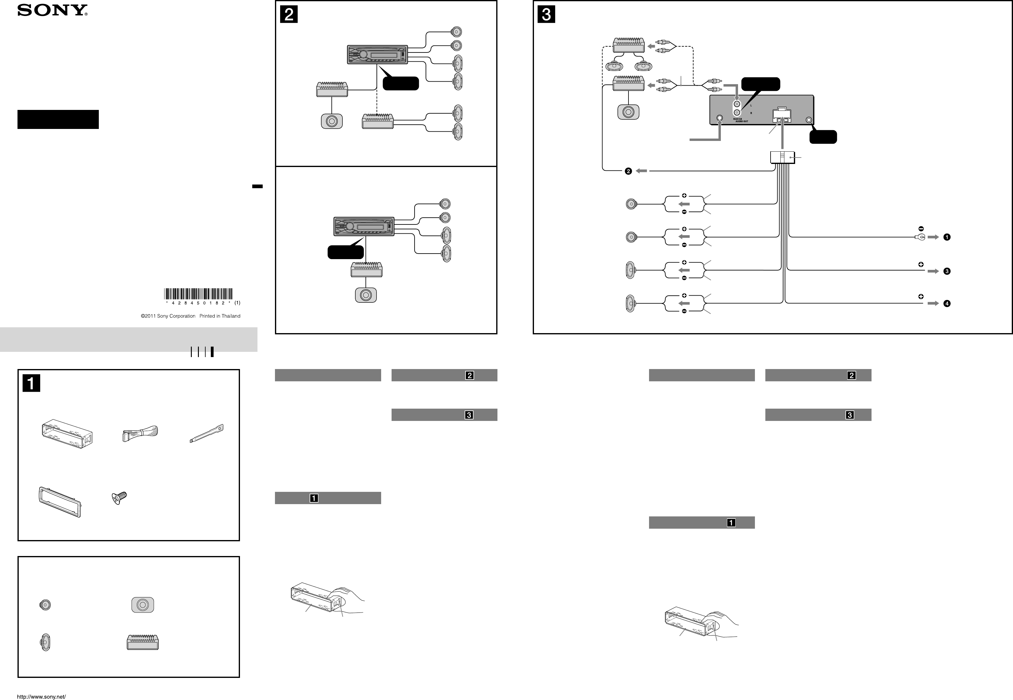 Sony Cdx Gt56uiw Wiring Diagram