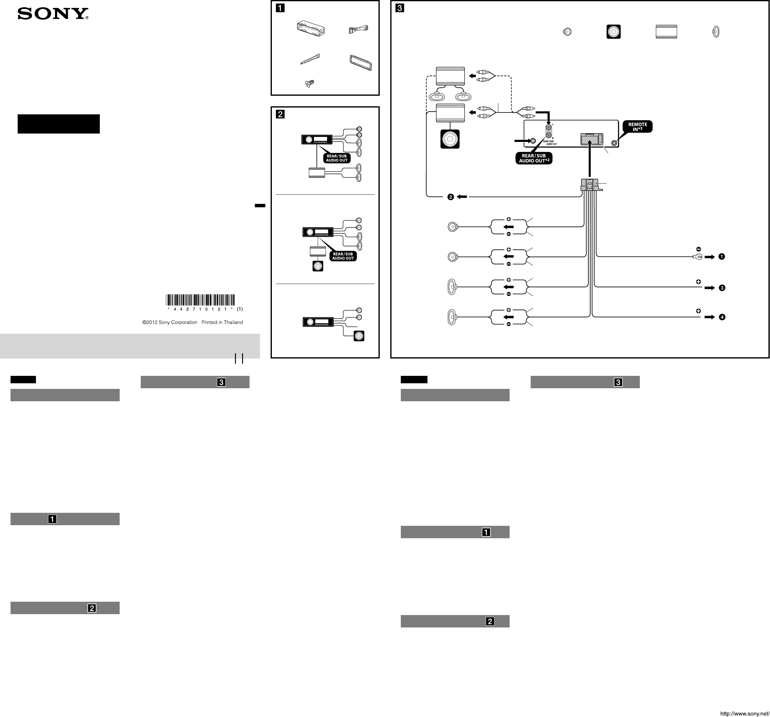 Sony Cdx-gt57upw Wiring Diagram - GRAMWIR
