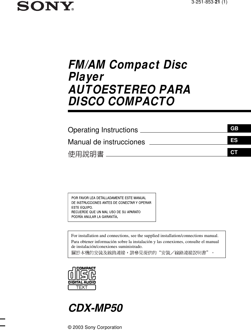 Sony Cdx Mp50 Users Manual Sony Cdx Mp50 Users Manual