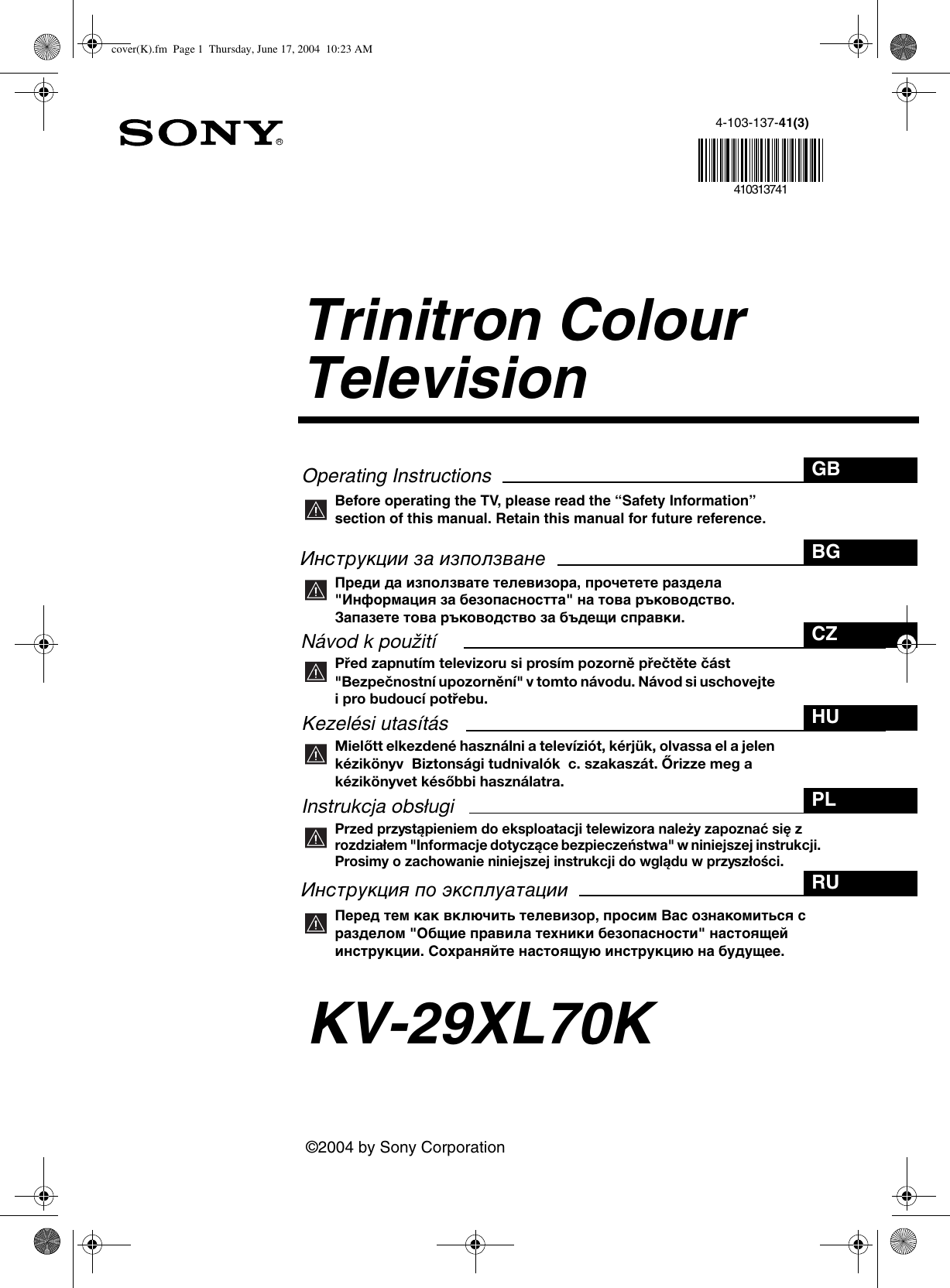 Sony Fd Trinitron Kv 29Xl70K Users Manual