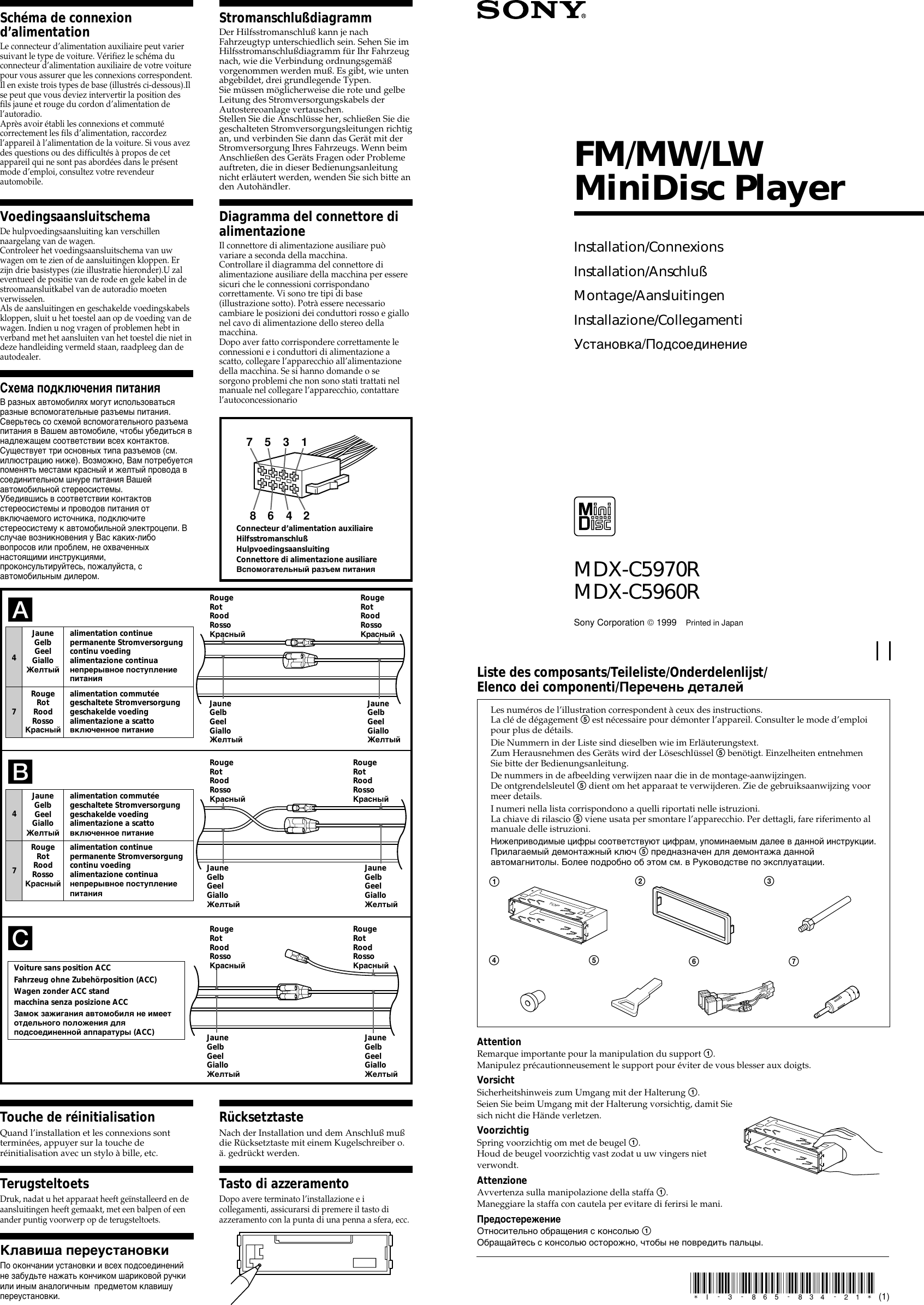 Page 1 of 4 - Sony Sony-Mdx-C5960R-Users-Manual- MDX-C5970/5960R  Sony-mdx-c5960r-users-manual