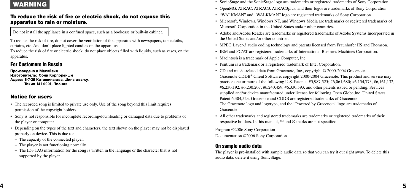 Page 3 of 11 - Sony Sony-Nw-E002-Quick-Start-Manual- NW-E002F / E003F E005F E002 E003 E005  Sony-nw-e002-quick-start-manual