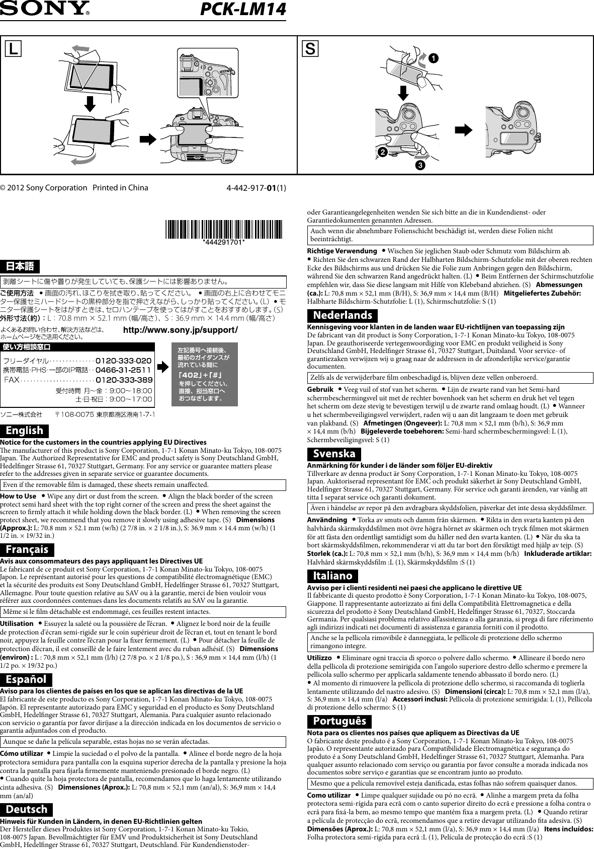 Page 1 of 2 - Sony Sony-Pck-Lm14-Instruction-Guide-  Sony-pck-lm14-instruction-guide