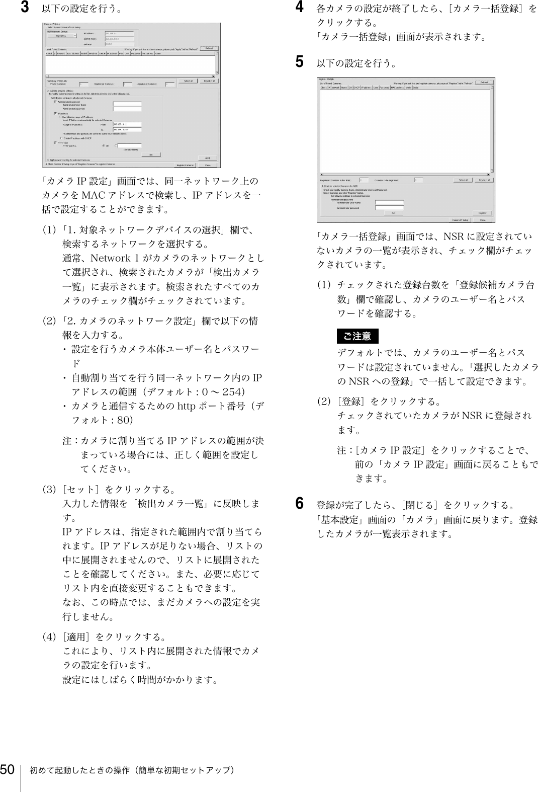 Sony Security Camera Users Manual Nsr Series