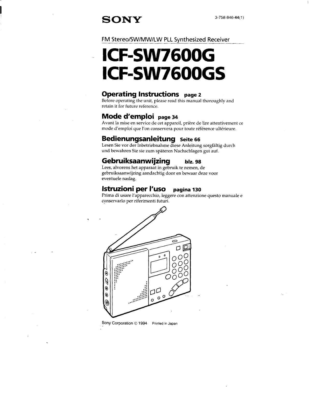 Sony Radio Icf Sw7600G Users Manual