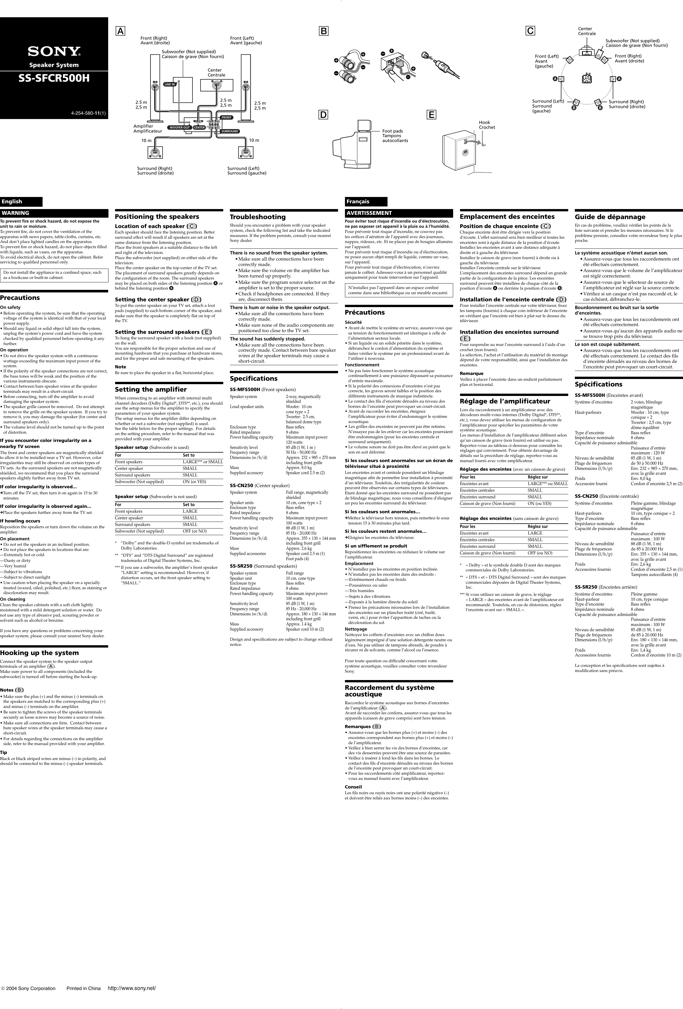 Page 1 of 2 - Sony Sony-Ss-Mfs500H-Users-Manual- SS-SFCR500H  Sony-ss-mfs500h-users-manual
