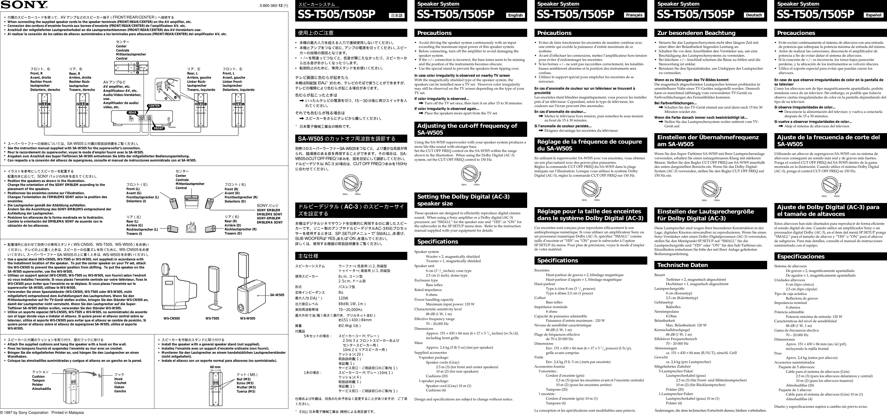 Page 1 of 2 - Sony Sony-Ss-T505-Users-Manual- Pdf  Sony-ss-t505-users-manual