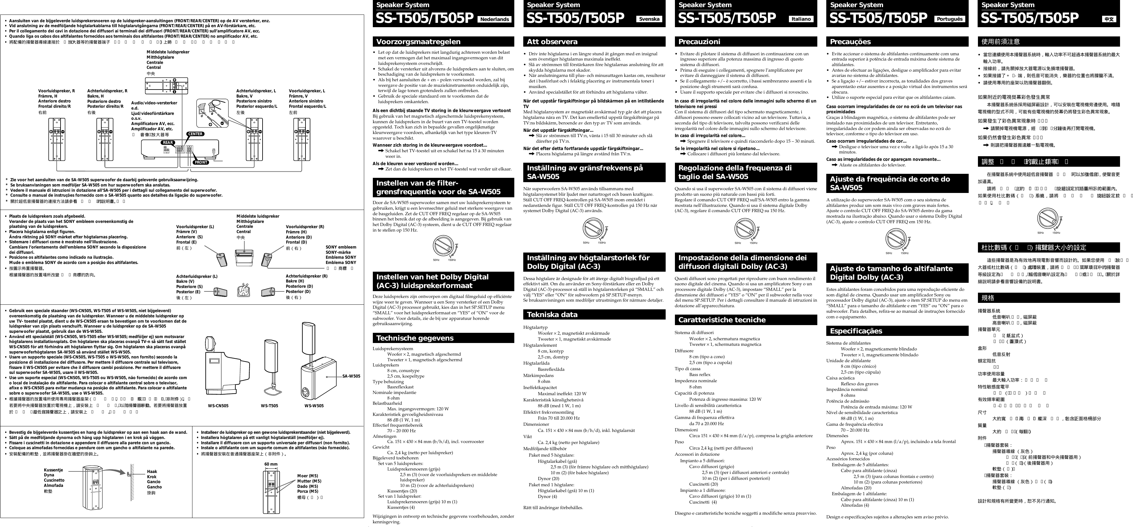 Page 2 of 2 - Sony Sony-Ss-T505-Users-Manual- Pdf  Sony-ss-t505-users-manual