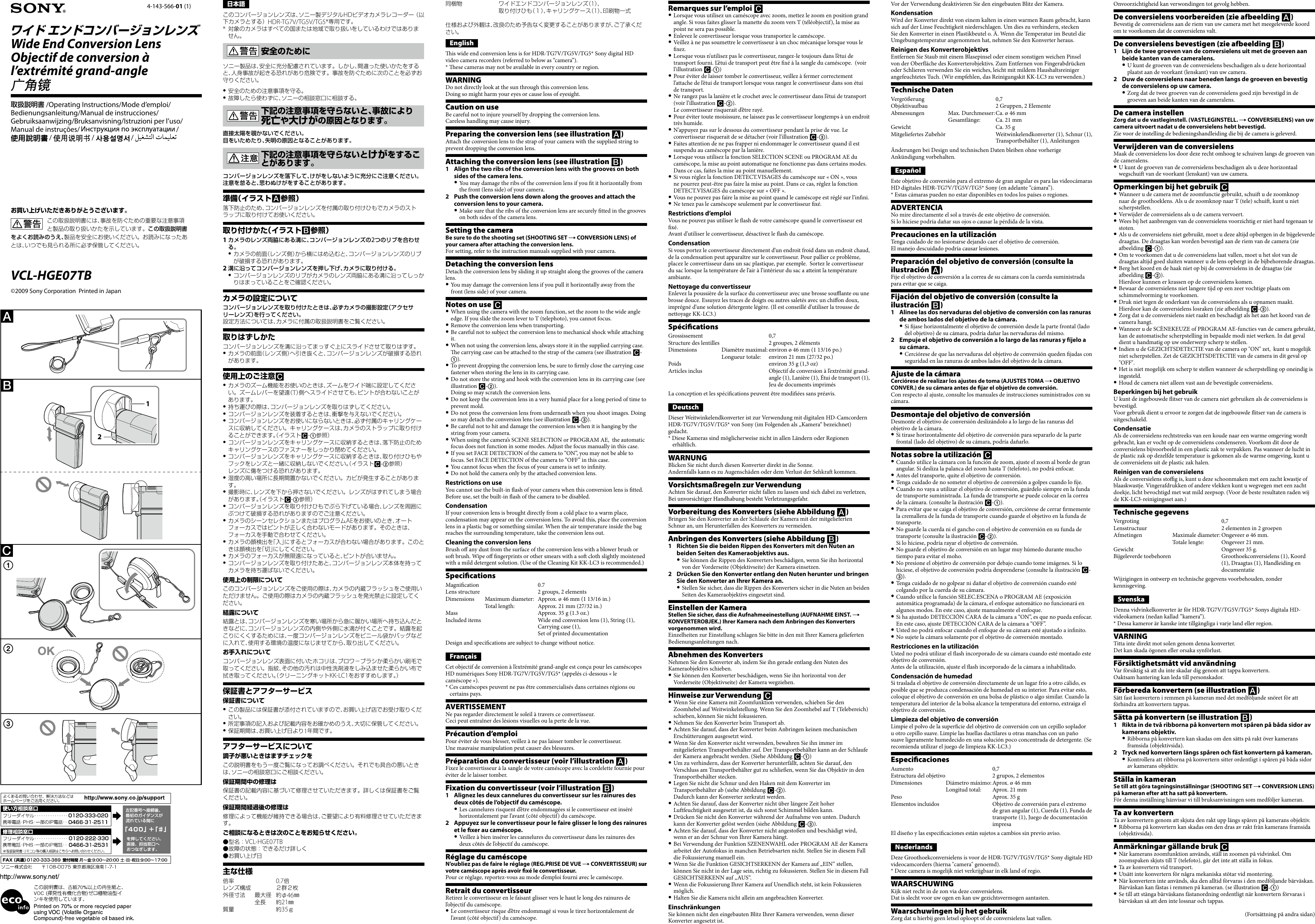 Page 1 of 2 - Sony Sony-Vcl-Hge07Tb-Operating-Instructions- VCL-HGE07TB Sony-vcl-hge07tb-operating-instructions