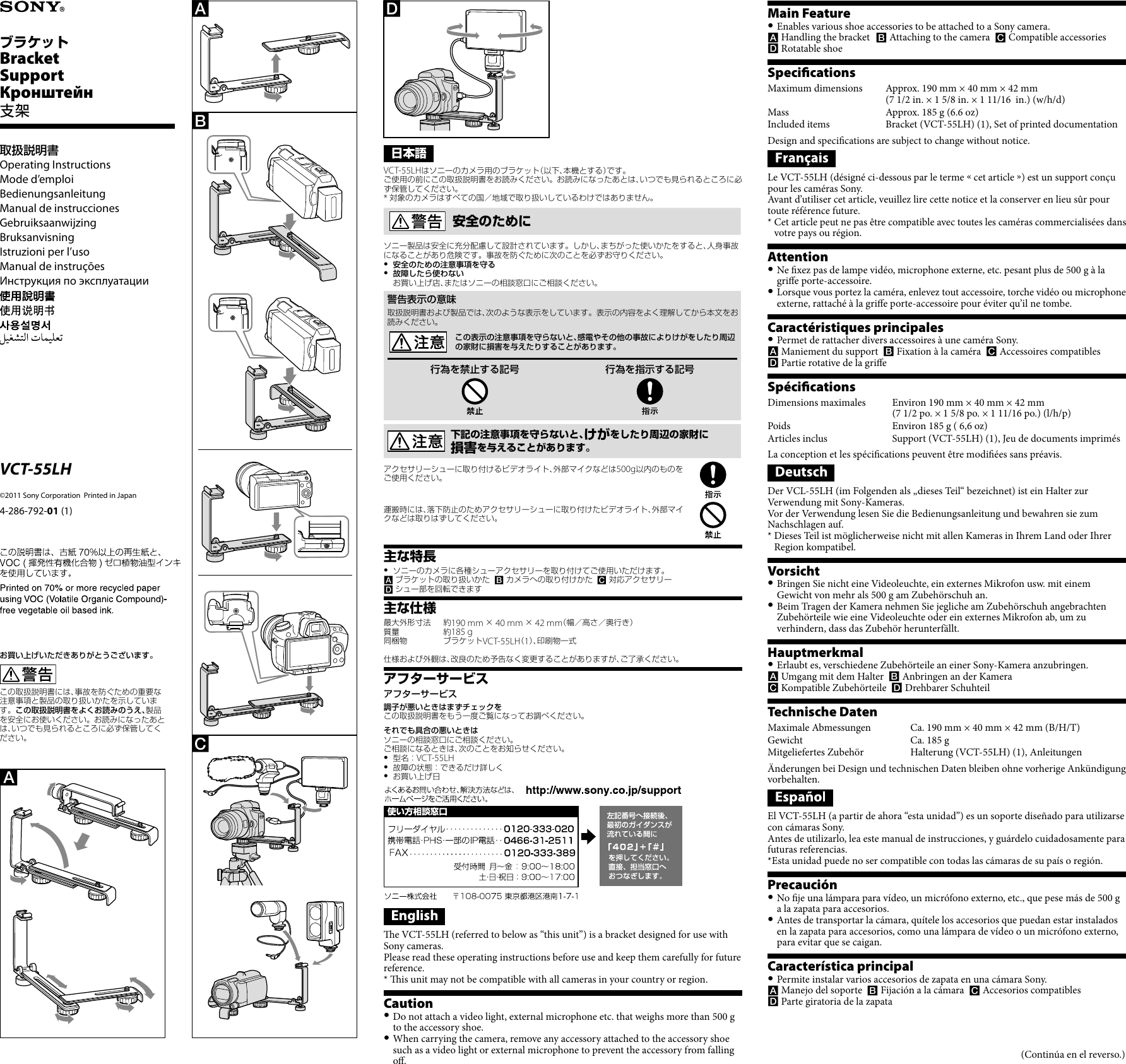 Page 1 of 2 - Sony Sony-Vct-55Lh-Operating-Instructions-  Sony-vct-55lh-operating-instructions