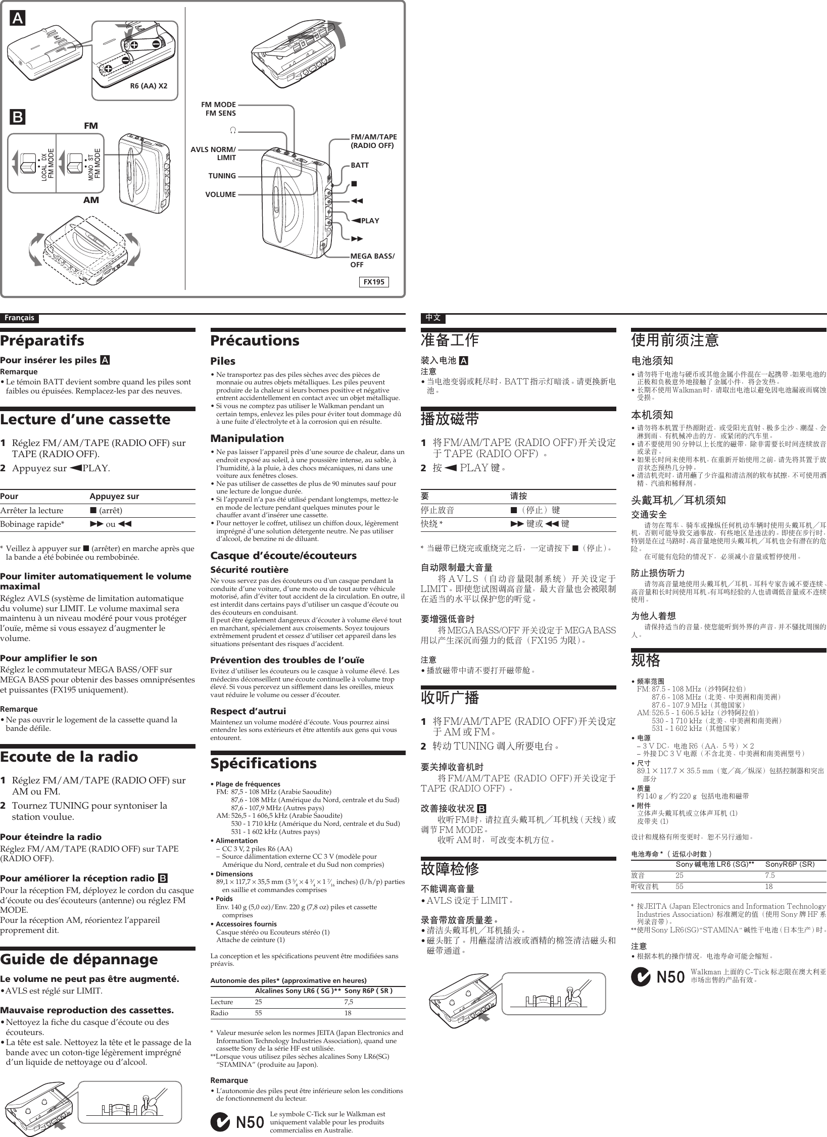 Page 2 of 2 - Sony Sony-Walkman-Wm-Fx193-Users-Manual- WM FX195  Sony-walkman-wm-fx193-users-manual