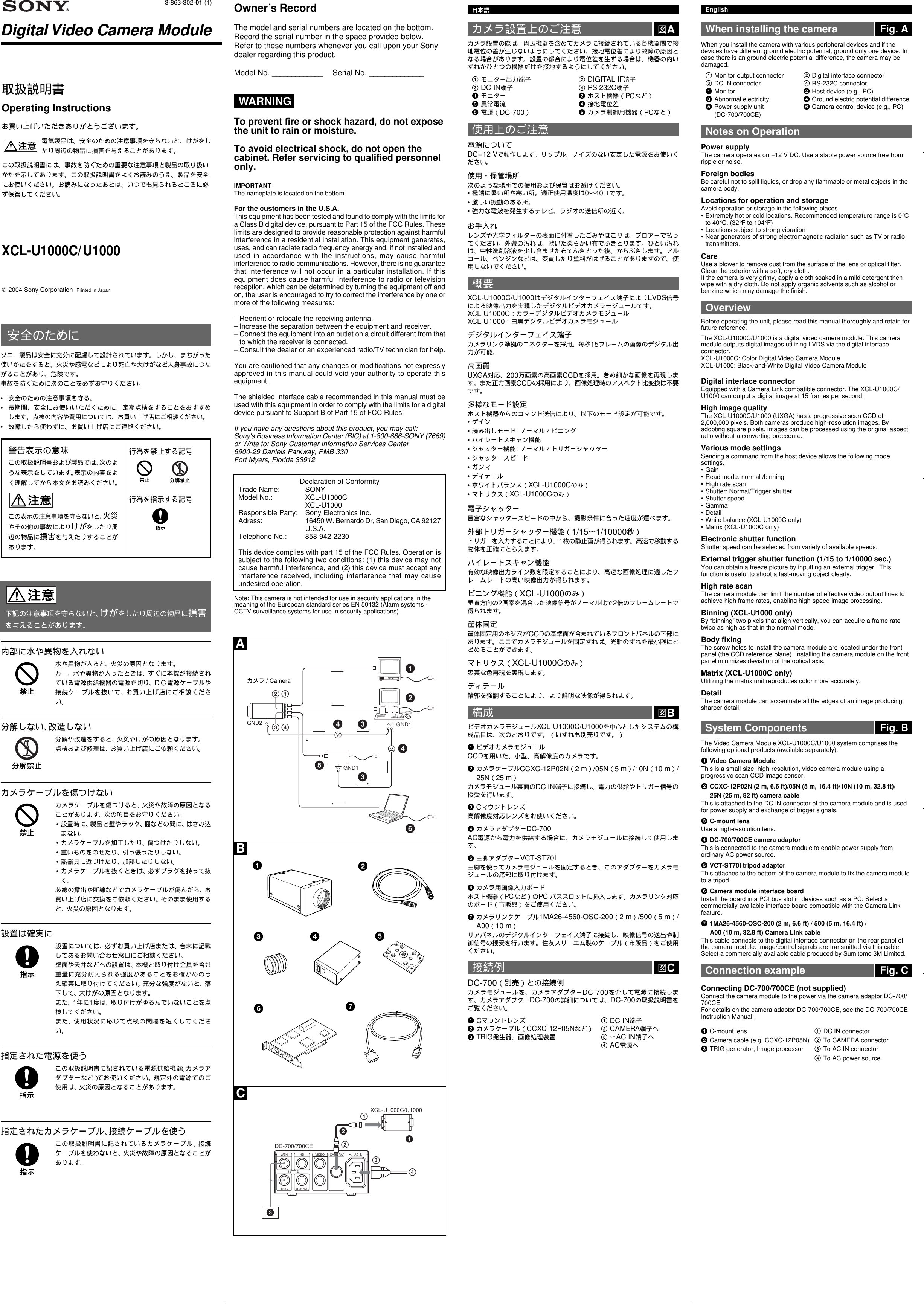 Sony Xcl U1000 Users Manual U1000c U1000 Sony Xcl U1000 Users Manual U1000c U1000
