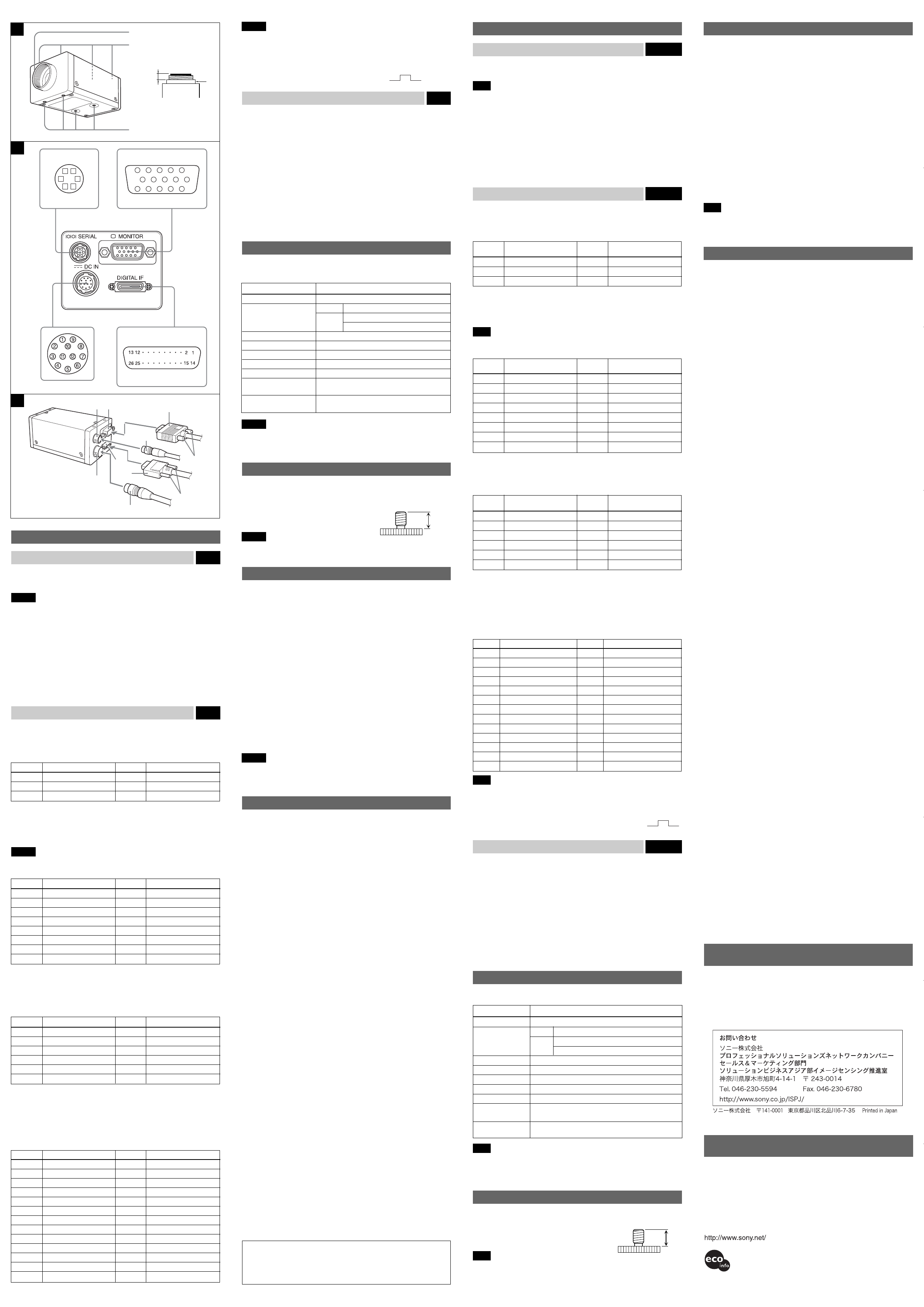 Sony Xcl U1000 Users Manual U1000c U1000 Sony Xcl U1000 Users Manual U1000c U1000