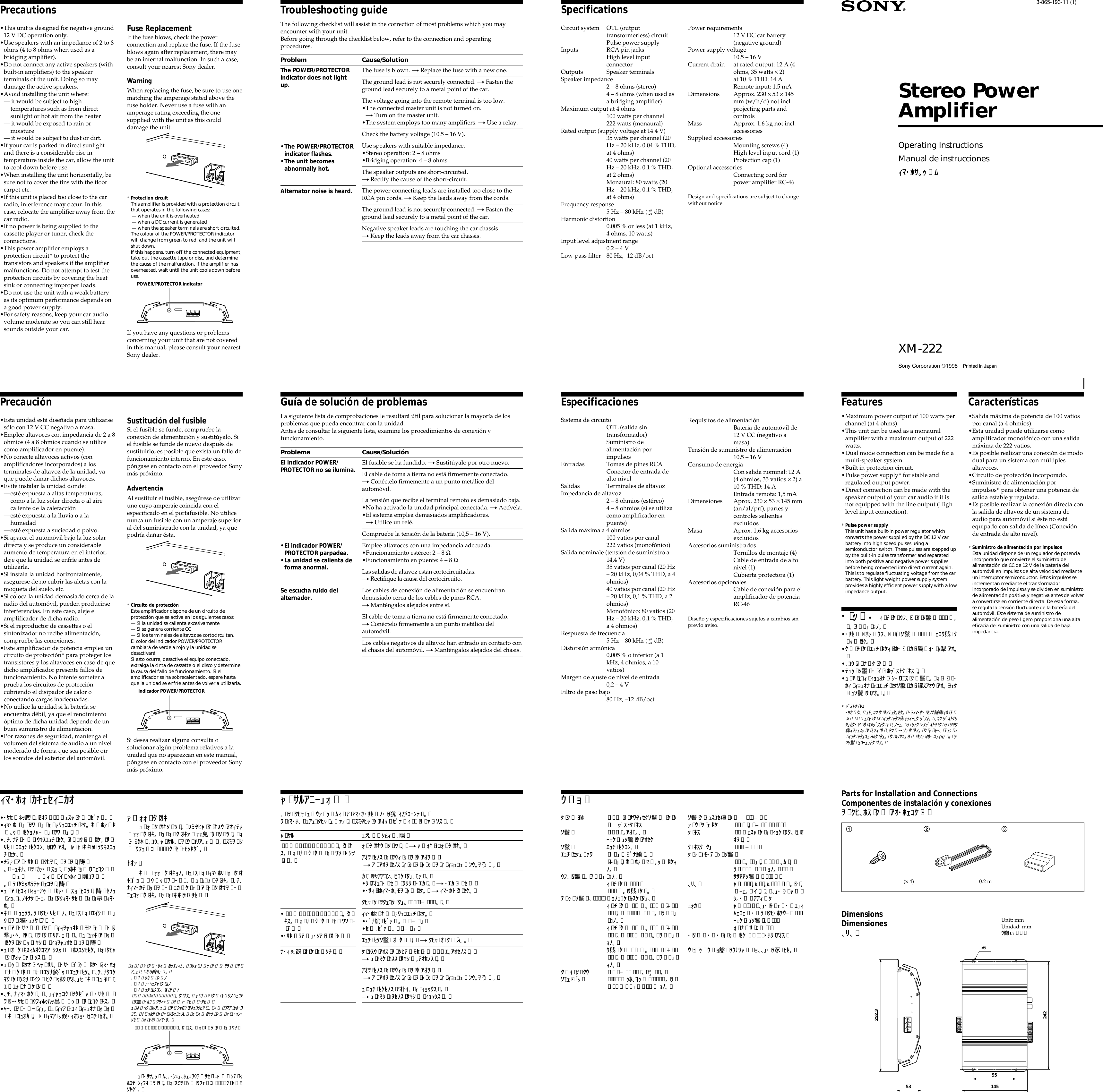 Page 1 of 2 - Sony Sony-Xm-222-Users-Manual- XM-222  Sony-xm-222-users-manual