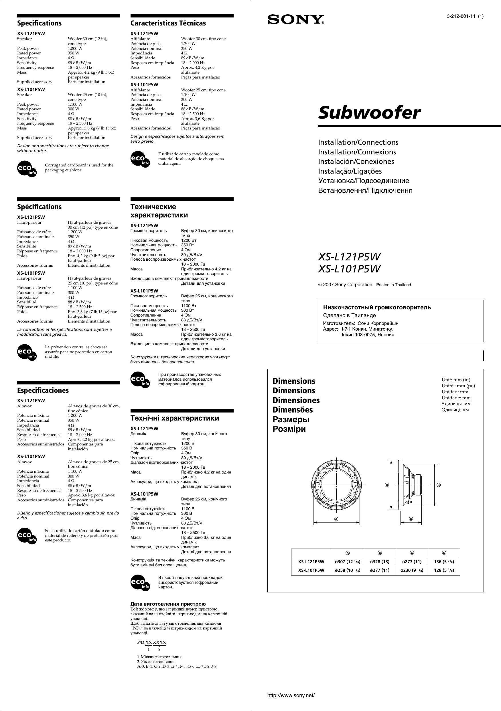 Page 1 of 2 - Sony Sony-Xs-L101P5W-Installation-Connections-Manual- XS-L121P5W/L101P5W Sony-xs-l101p5w-installation-connections-manual