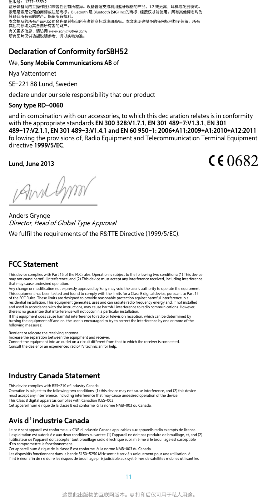 Page 11 of 12 - User Guide  Userguide ZS SBH52 5