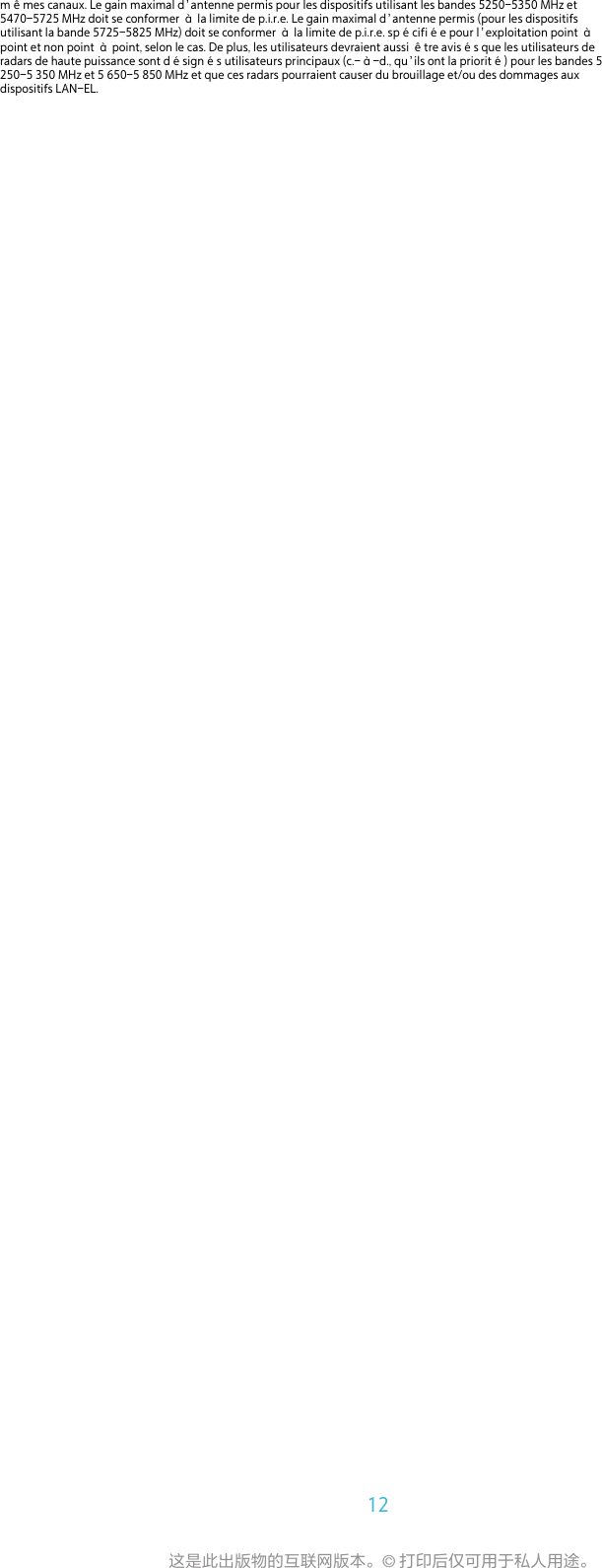 Page 12 of 12 - User Guide  Userguide ZS SBH52 5