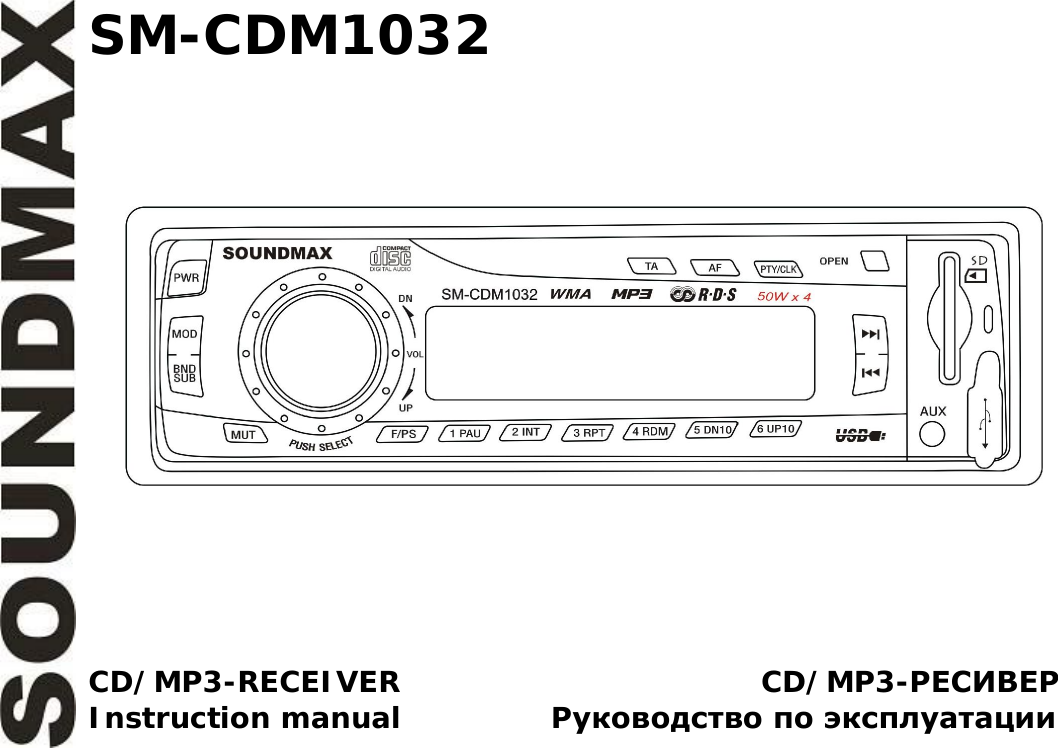 как настроить телевизор soundmax. Soundmax sm ccr3030 распиновка. Sm-cdm1032 схема. как настроить телевизор soundmax. как настроить телевизор soundmax.