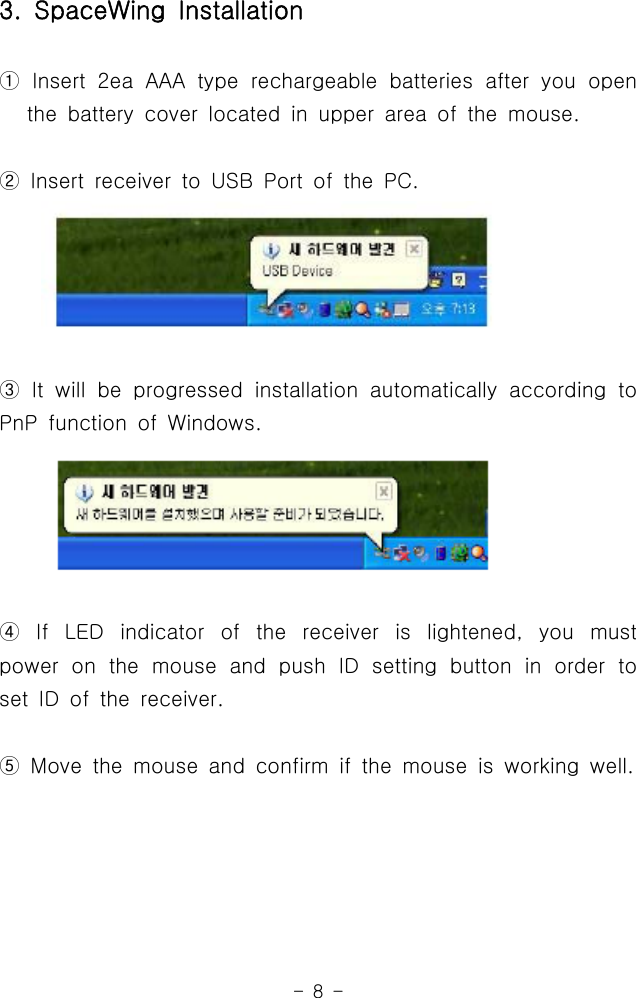 Spacesensing Sw R Rf Receiver Usb Memory Drive User Manual