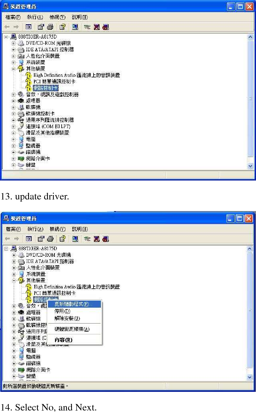  13. update driver.  14. Select No, and Next. 