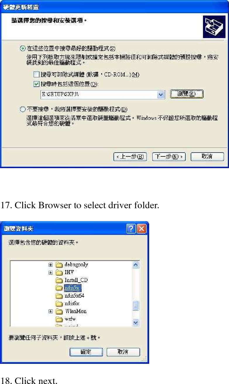   17. Click Browser to select driver folder.  18. Click next. 