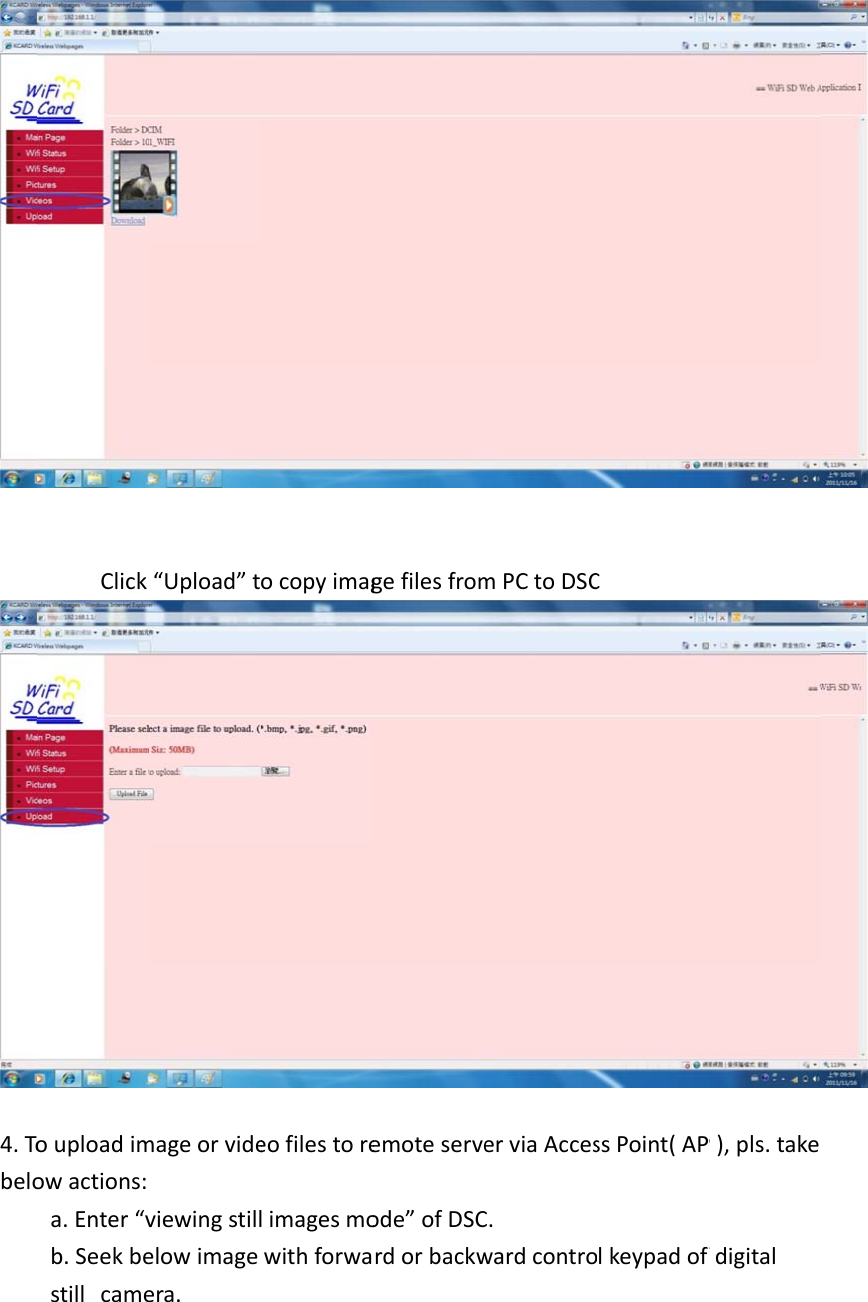 4.TobeloClickouploadimowactions:a.Enter&ldquo;vb.Seekbestillcame&ldquo;Upload&rdquo;tmageorvideviewingstillelowimageera.ocopyimageofilestorelimagesmowithforwagefilesfromemoteserveode&rdquo;ofDSCrdorbackwmPCtoDSCerviaAccesC.wardcontroCssPoint(APlkeypadofP),pls.takefdigital