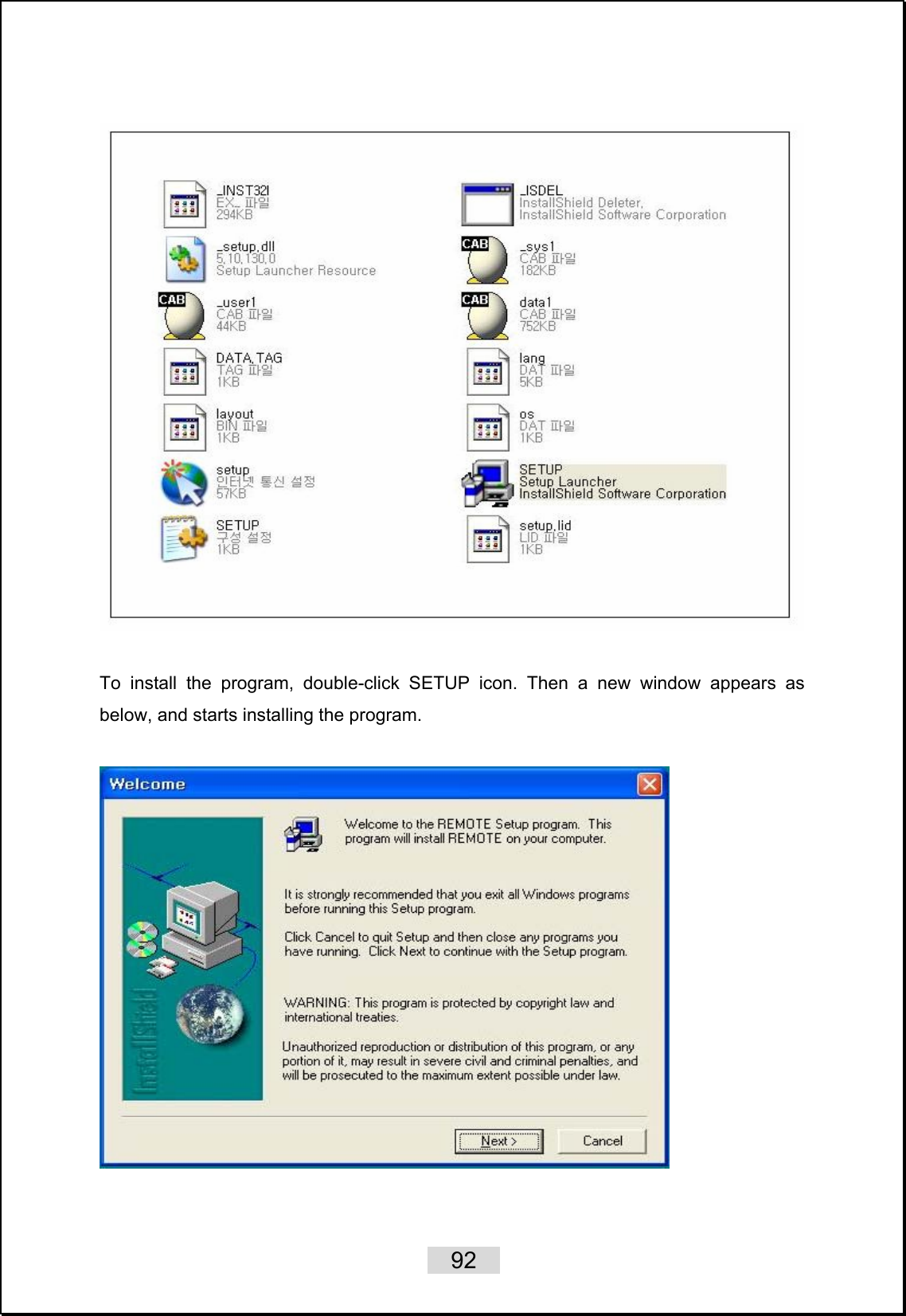    92     To install the program, double-click SETUP icon. Then a new window appears as below, and starts installing the program.    