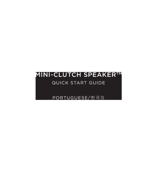 42MINI-CLUTCH SPEAKERTMQUICK START GUIDE  PORTUGUESE/한국의