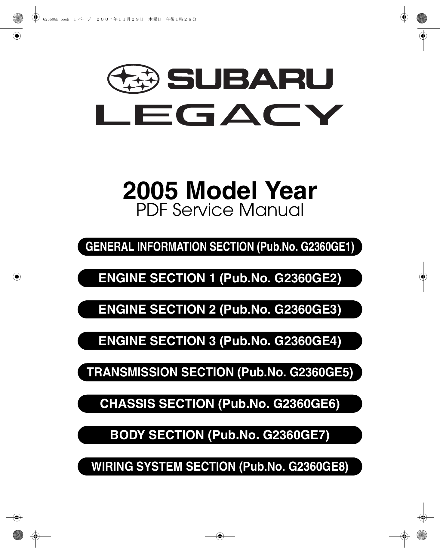 Subaru 2005 Legacy