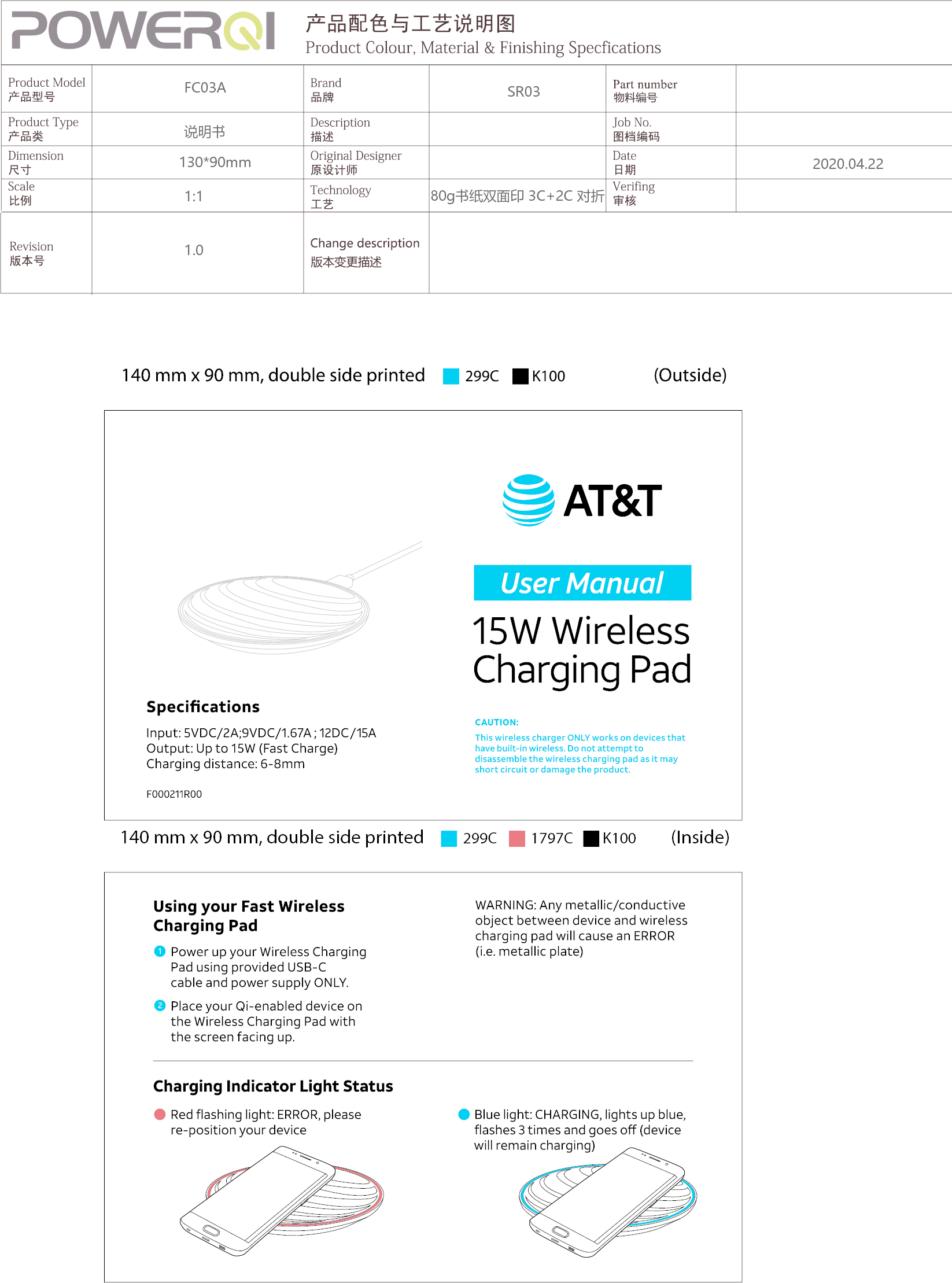 Superior communications 06351 15W Fast Charge Wireless Charger User