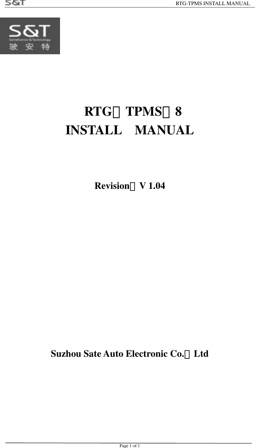                                                         RTG-TPMS INSTALL MANUAL Page 1 of 1          RTG－TPMS－8 INSTALL  MANUAL   Revision：V 1.04         Suzhou Sate Auto Electronic Co.，Ltd