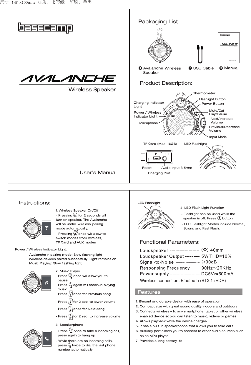 Packaging ListUSER MANUALProduct Description:Functional Parameters:Wireless connection: Bluetooth (BT2.1+EDR)