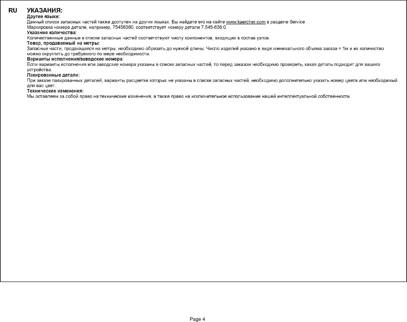 Page 4 of 10 - Windsor-radius-mini-electric-sweeper-parts-manual
