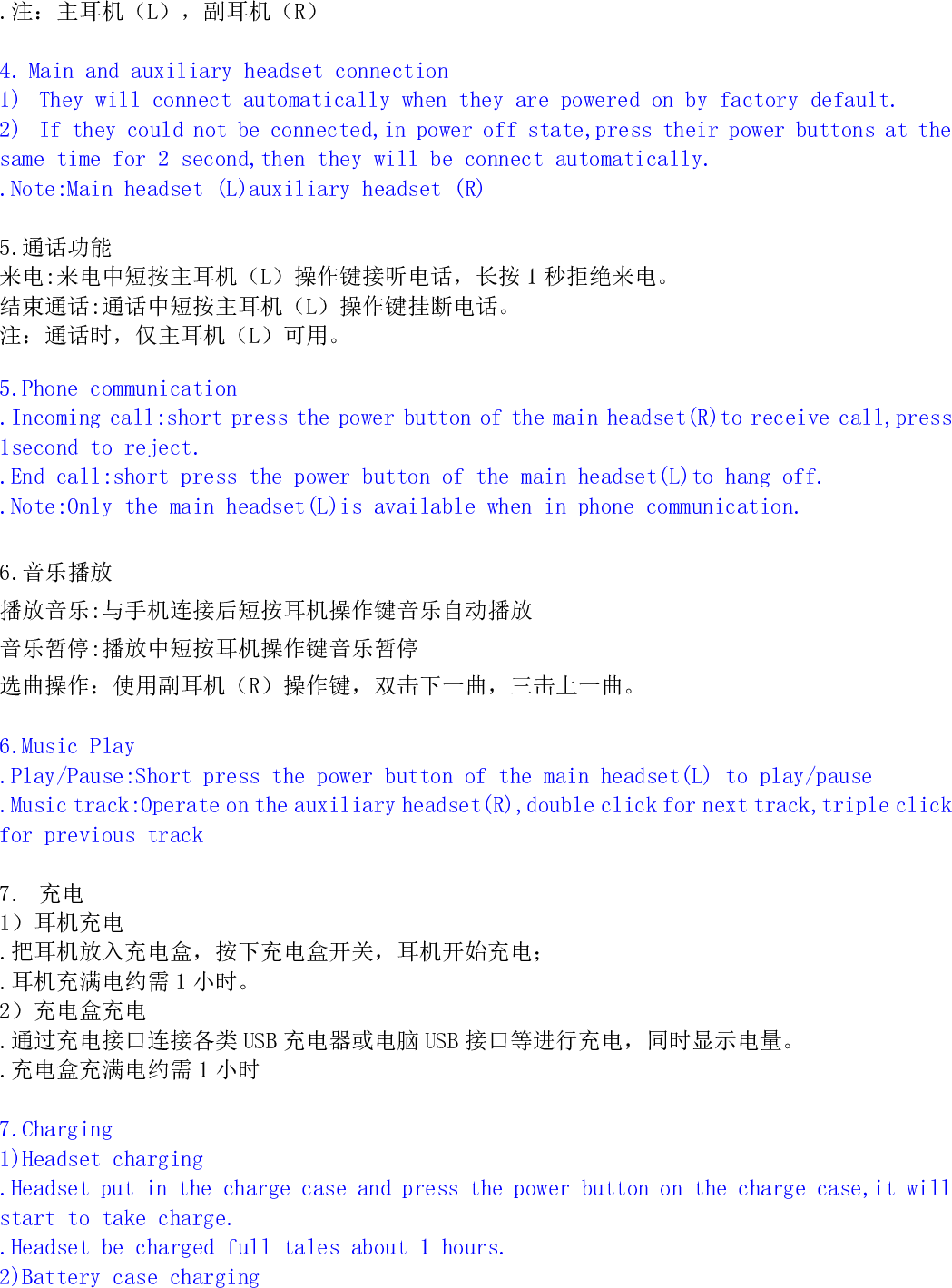 Page 4 of Syllable Intellinget Technology D900P Wireless Bluetooth Headphone User Manual