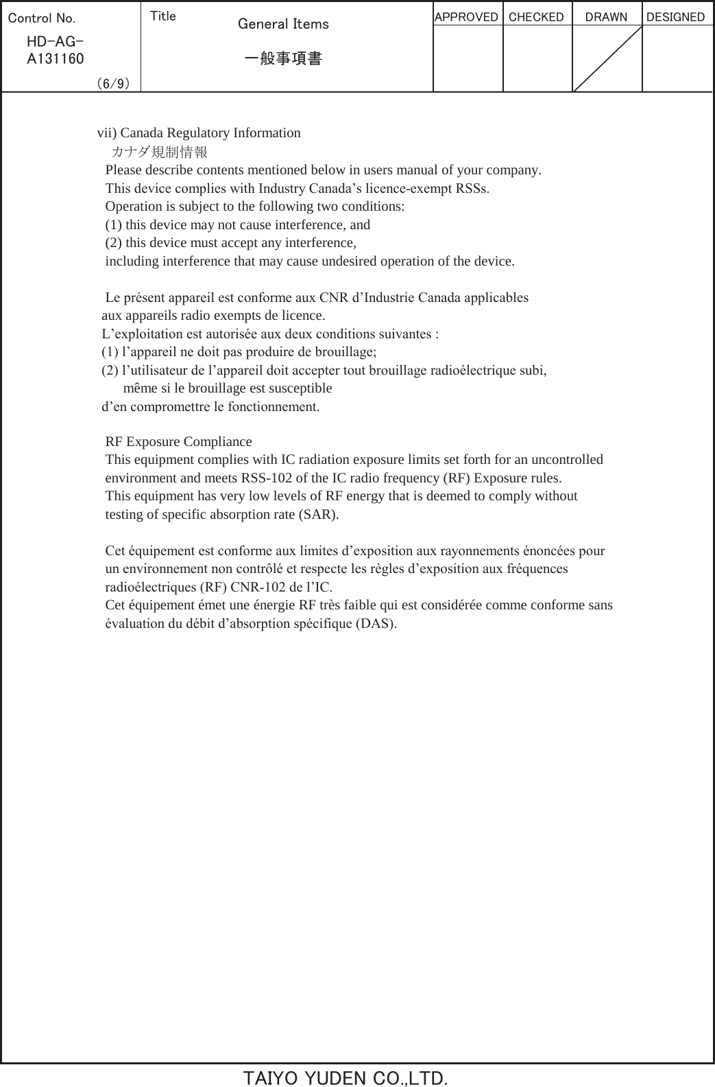 㻴㻰㻙㻭㻳㻙㻭㻝㻟㻝㻝㻢㻜㼀㻭㻵㼅㻻㻌㼅㼁㻰㻱㻺㻌㻯㻻㻚㻘㻸㼀㻰㻚         Please describe contents mentioned below in users manual of your company.         This device complies with Industry Canada’s licence-exempt RSSs.         Operation is subject to the following two conditions:         (1) this device may not cause interference, and         (2) this device must accept any interference,         including interference that may cause undesired operation of the device.         Le présent appareil est conforme aux CNR d’Industrie Canada applicables        aux appareils radio exempts de licence.        L’exploitation est autorisée aux deux conditions suivantes :        (1) l’appareil ne doit pas produire de brouillage;        (2) l’utilisateur de l’appareil doit accepter tout brouillage radioélectrique subi,              même si le brouillage est susceptible        d’en compromettre le fonctionnement.         RF Exposure Compliance         This equipment complies with IC radiation exposure limits set forth for an uncontrolled         environment and meets RSS-102 of the IC radio frequency (RF) Exposure rules.         This equipment has very low levels of RF energy that is deemed to comply without         testing of specific absorption rate (SAR).         Cet équipement est conforme aux limites d’exposition aux rayonnements énoncées pour         un environnement non contrôlé et respecte les règles d’exposition aux fréquences         radioélectriques (RF) CNR-102 de l’IC.         Cet équipement émet une énergie RF très faible qui est considérée comme conforme sans         évaluation du débit d’absorption spécifique (DAS).vii) Canada Regulatory Information    䜹䝘䝎つไ᝟ሗ㻳㼑㼚㼑㼞㼍㼘㻌㻵㼠㼑㼙㼟୍⯡஦㡯᭩䠄㻢㻛㻥䠅㻌㻯㼛㼚㼠㼞㼛㼘㻌㻺㼛㻚㻌 㼀㼕㼠㼘㼑㻌 㻭㻼㻼㻾㻻㼂㻱㻰㻌 㻰㻱㻿㻵㻳㻺㻱㻰㻌㻰㻾㻭㼃㻺㻌㻯㻴㻱㻯㻷㻱㻰㻌