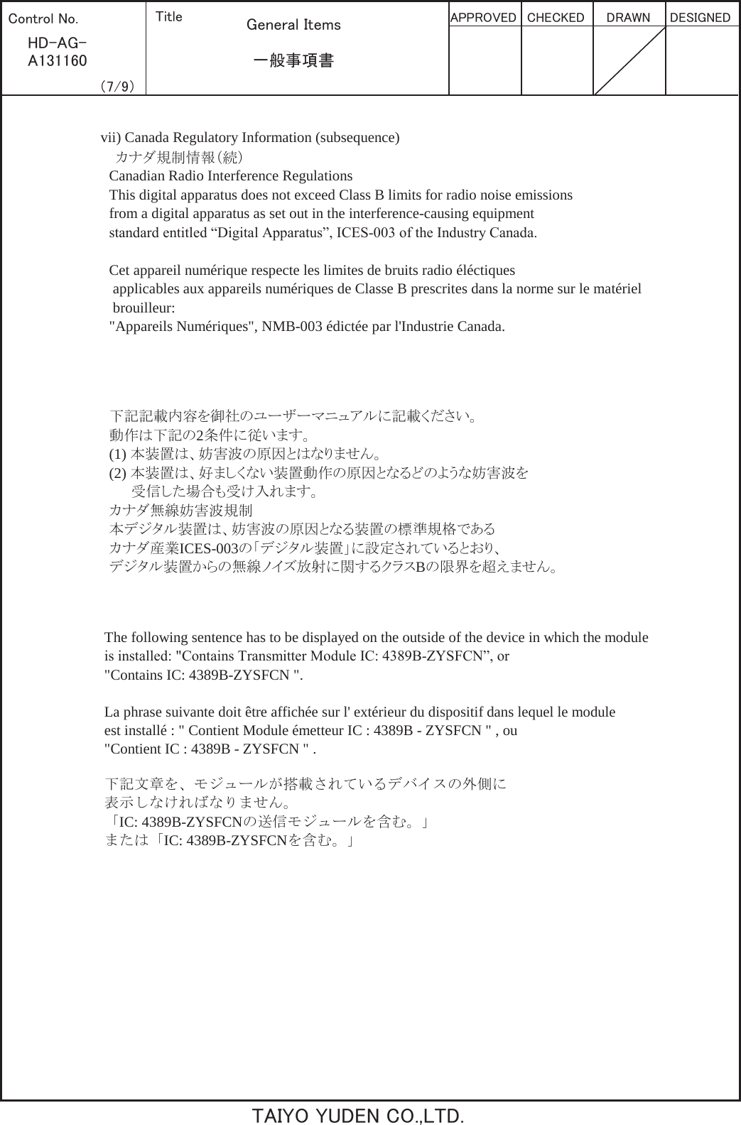 㻴㻰㻙㻭㻳㻙㻭㻝㻟㻝㻝㻢㻜㼀㻭㻵㼅㻻㻌㼅㼁㻰㻱㻺㻌㻯㻻㻚㻘㻸㼀㻰㻚 The following sentence has to be displayed on the outside of the device in which the module is installed: &quot;Contains Transmitter Module IC: 4389B-ZYSFCN”, or &quot;Contains IC: 4389B-ZYSFCN &quot;. La phrase suivante doit être affichée sur l&apos; extérieur du dispositif dans lequel le module est installé : &quot; Contient Module émetteur IC : 4389B - ZYSFCN &quot; , ou &quot;Contient IC : 4389B - ZYSFCN &quot; . ୗグᩥ❶ࢆࠊࣔࢪ࣮ࣗࣝࡀᦚ㍕ࡉࢀ࡚࠸ࡿࢹࣂ࢖ࢫࡢእഃ࡟ ⾲♧ࡋ࡞ࡅࢀࡤ࡞ࡾࡲࡏࢇࠋ ࠕIC: 4389B-ZYSFCNࡢ㏦ಙࣔࢪ࣮ࣗࣝࢆྵࡴࠋࠖ ࡲࡓࡣࠕIC: 4389B-ZYSFCNࢆྵࡴࠋࠖ         ୗググ㍕ෆᐜ䜢ᚚ♫䛾䝴䞊䝄䞊䝬䝙䝳䜰䝹䛻グ㍕䛟䛰䛥䛔䚹         ືస䛿ୗグ䛾2᮲௳䛻ᚑ䛔䜎䛩䚹         (1) ᮏ⿦⨨䛿䚸ጉᐖἼ䛾ཎᅉ䛸䛿䛺䜚䜎䛫䜣䚹         (2) ᮏ⿦⨨䛿䚸ዲ䜎䛧䛟䛺䛔⿦⨨ືస䛾ཎᅉ䛸䛺䜛䛹䛾䜘䛖䛺ጉᐖἼ䜢               ཷಙ䛧䛯ሙྜ䜒ཷ䛡ධ䜜䜎䛩䚹         䜹䝘䝎↓⥺ጉᐖἼつไ         ᮏ䝕䝆䝍䝹⿦⨨䛿䚸ጉᐖἼ䛾ཎᅉ䛸䛺䜛⿦⨨䛾ᶆ‽つ᱁䛷䛒䜛         䜹䝘䝎⏘ᴗICES-003䛾䛂䝕䝆䝍䝹⿦⨨䛃䛻タᐃ䛥䜜䛶䛔䜛䛸䛚䜚䚸         䝕䝆䝍䝹⿦⨨䛛䜙䛾↓⥺䝜䜲䝈ᨺᑕ䛻㛵䛩䜛䜽䝷䝇B䛾㝈⏺䜢㉸䛘䜎䛫䜣䚹         Canadian Radio Interference Regulations         This digital apparatus does not exceed Class B limits for radio noise emissions         from a digital apparatus as set out in the interference-causing equipment         standard entitled “Digital Apparatus”, ICES-003 of the Industry Canada.         Cet appareil numérique respecte les limites de bruits radio éléctiques          applicables aux appareils numériques de Classe B prescrites dans la norme sur le matériel          brouilleur:         &quot;Appareils Numériques&quot;, NMB-003 édictée par l&apos;Industrie Canada.㻳㼑㼚㼑㼞㼍㼘㻌㻵㼠㼑㼙㼟୍⯡஦㡯᭩vii) Canada Regulatory Information (subsequence)    䜹䝘䝎つไ᝟ሗ䠄⥆䠅䠄㻣㻛㻥䠅㻌㻯㼛㼚㼠㼞㼛㼘㻌㻺㼛㻚㻌 㼀㼕㼠㼘㼑㻌 㻭㻼㻼㻾㻻㼂㻱㻰㻌 㻰㻱㻿㻵㻳㻺㻱㻰㻌㻰㻾㻭㼃㻺㻌㻯㻴㻱㻯㻷㻱㻰㻌