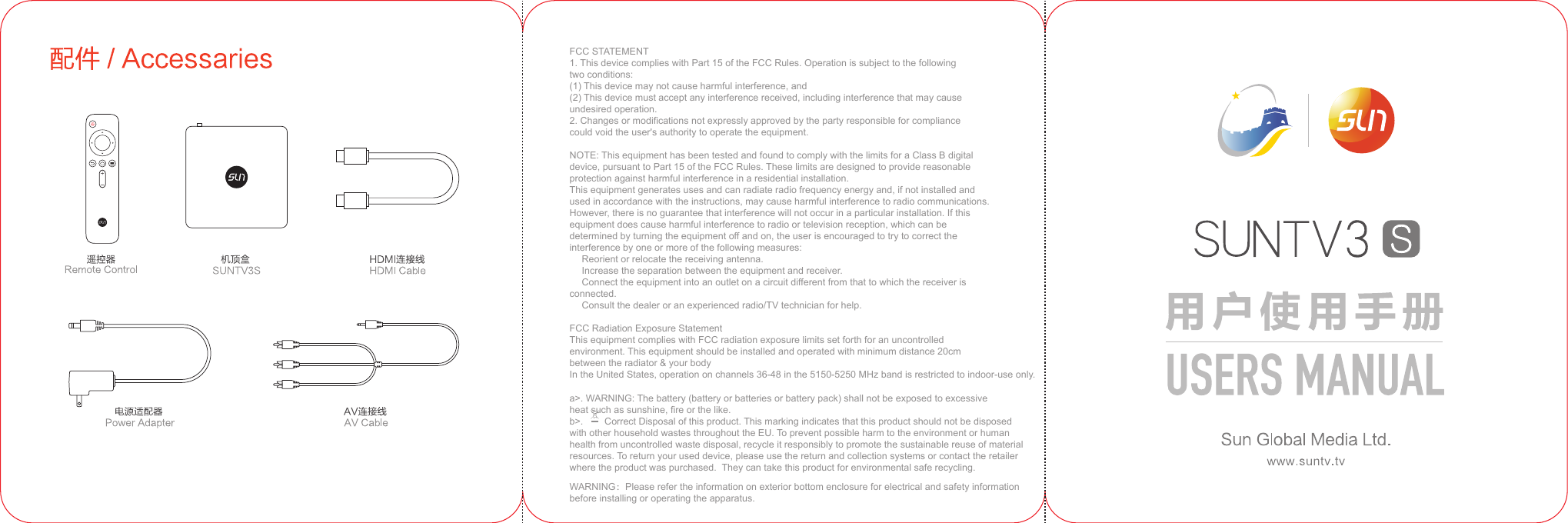 FCC STATEMENT1. This device complies with Part 15 of the FCC Rules. Operation is subject to the following two conditions:(1) This device may not cause harmful interference, and(2) This device must accept any interference received, including interference that may cause undesired operation.2. Changes or modifications not expressly approved by the party responsible for compliance could void the user&apos;s authority to operate the equipment.NOTE: This equipment has been tested and found to comply with the limits for a Class B digital device, pursuant to Part 15 of the FCC Rules. These limits are designed to provide reasonable protection against harmful interference in a residential installation.This equipment generates uses and can radiate radio frequency energy and, if not installed and used in accordance with the instructions, may cause harmful interference to radio communications. However, there is no guarantee that interference will not occur in a particular installation. If this equipment does cause harmful interference to radio or television reception, which can be determined by turning the equipment off and on, the user is encouraged to try to correct the interference by one or more of the following measures:　 Reorient or relocate the receiving antenna.　 Increase the separation between the equipment and receiver.　 Connect the equipment into an outlet on a circuit different from that to which the receiver is connected.　 Consult the dealer or an experienced radio/TV technician for help.FCC Radiation Exposure StatementThis equipment complies with FCC radiation exposure limits set forth for an uncontrolled environment. This equipment should be installed and operated with minimum distance 20cm between the radiator &amp; your bodyIn the United States, operation on channels 36-48 in the 5150-5250 MHz band is restricted to indoor-use only.  a&gt;. WARNING: The battery (battery or batteries or battery pack) shall not be exposed to excessive heat such as sunshine, fire or the like.b&gt;.        Correct Disposal of this product. This marking indicates that this product should not be disposed with other household wastes throughout the EU. To prevent possible harm to the environment or human health from uncontrolled waste disposal, recycle it responsibly to promote the sustainable reuse of material resources. To return your used device, please use the return and collection systems or contact the retailer where the product was purchased.  They can take this product for environmental safe recycling.WARNING：Please refer the information on exterior bottom enclosure for electrical and safety information before installing or operating the apparatus.